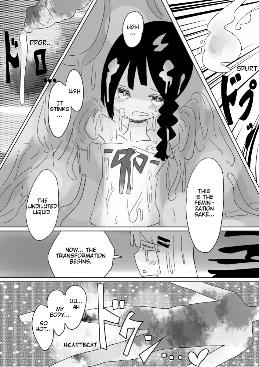[Vae no Hakoniwa (Vae)] Otoboramura ni Tsutawaru Nyotaika no Gishiki to wa -Shun- | The Feminization Ritual in Otobora Village