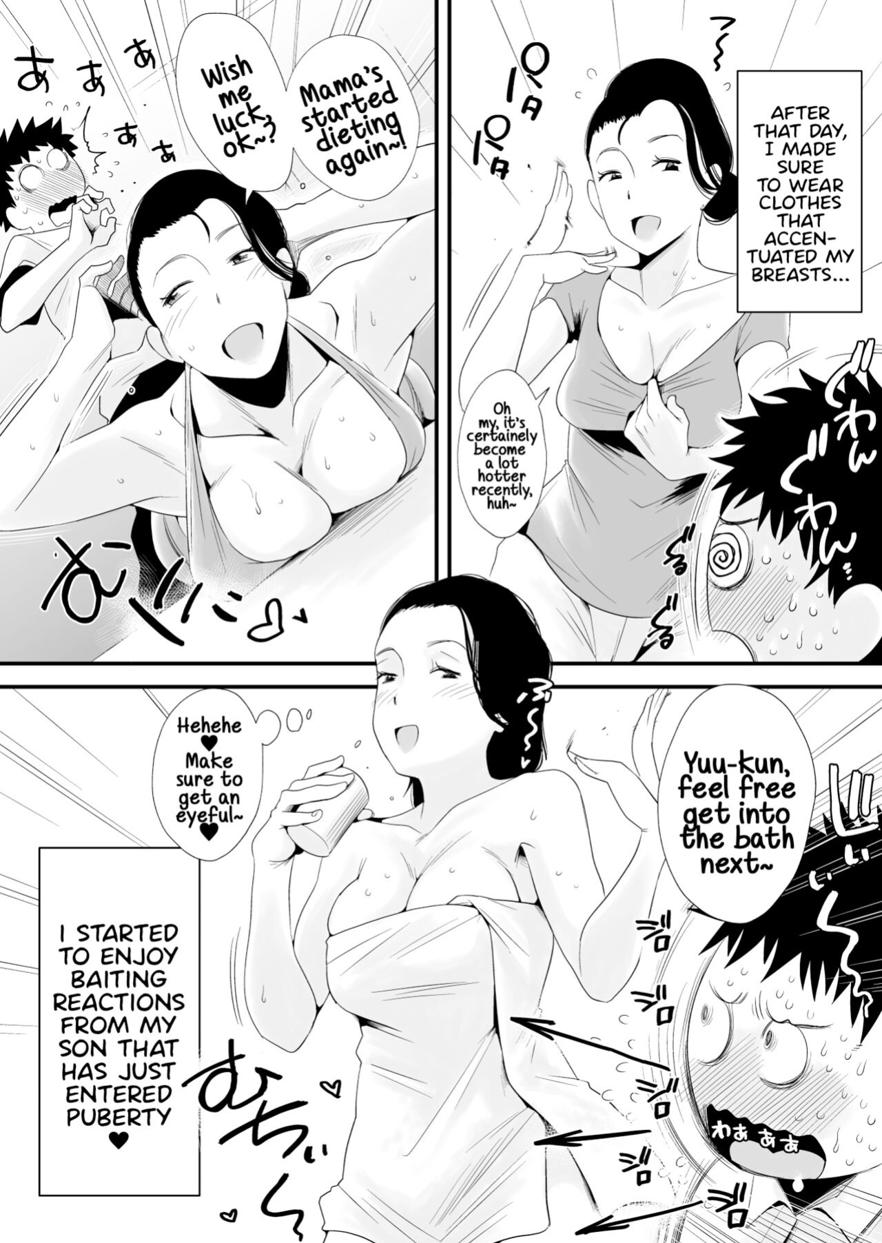 [Haitoku Sensei] Dono Mama ga Suki ~Takahashi-ke no Baai~ [SDTLs & Mr_Person]