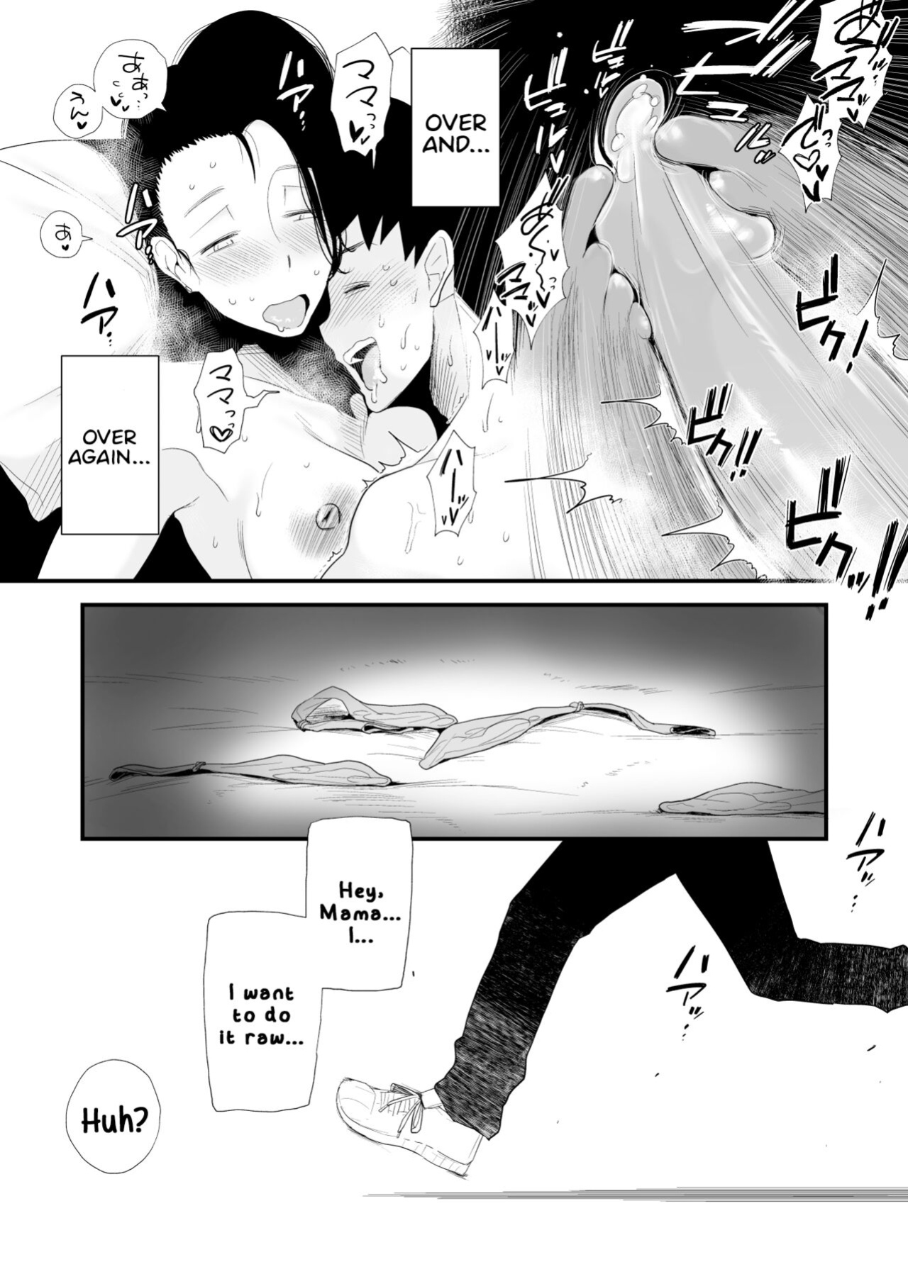 [Haitoku Sensei] Dono Mama ga Suki ~Takahashi-ke no Baai~ [SDTLs & Mr_Person]