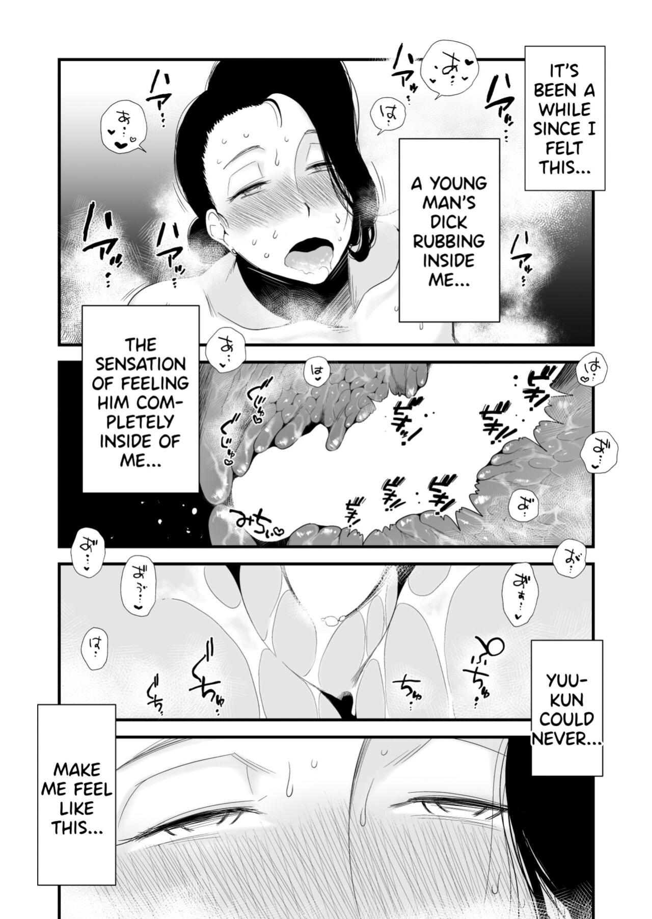 [Haitoku Sensei] Dono Mama ga Suki ~Takahashi-ke no Baai~ [SDTLs & Mr_Person]
