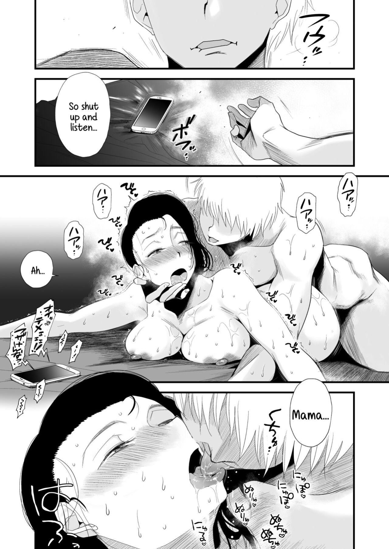 [Haitoku Sensei] Dono Mama ga Suki ~Takahashi-ke no Baai~ [SDTLs & Mr_Person]
