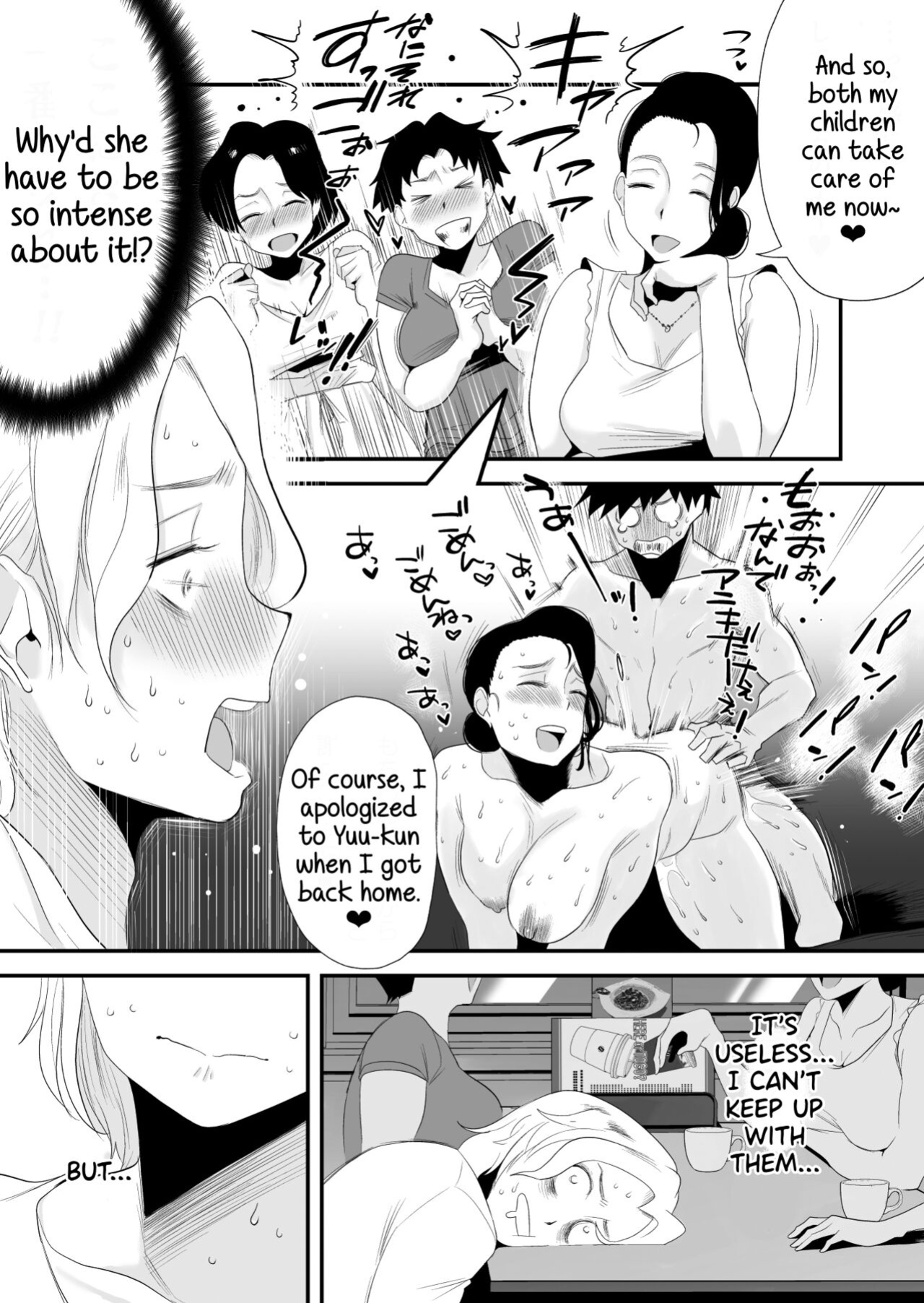 [Haitoku Sensei] Dono Mama ga Suki ~Takahashi-ke no Baai~ [SDTLs & Mr_Person]