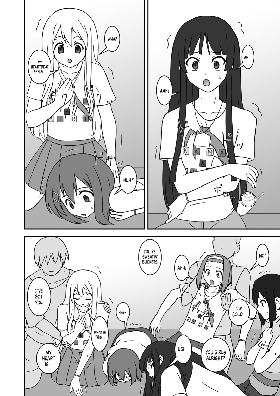 [Parameter (S Parameter)] OPEN AIR (K-ON!) [head empty]