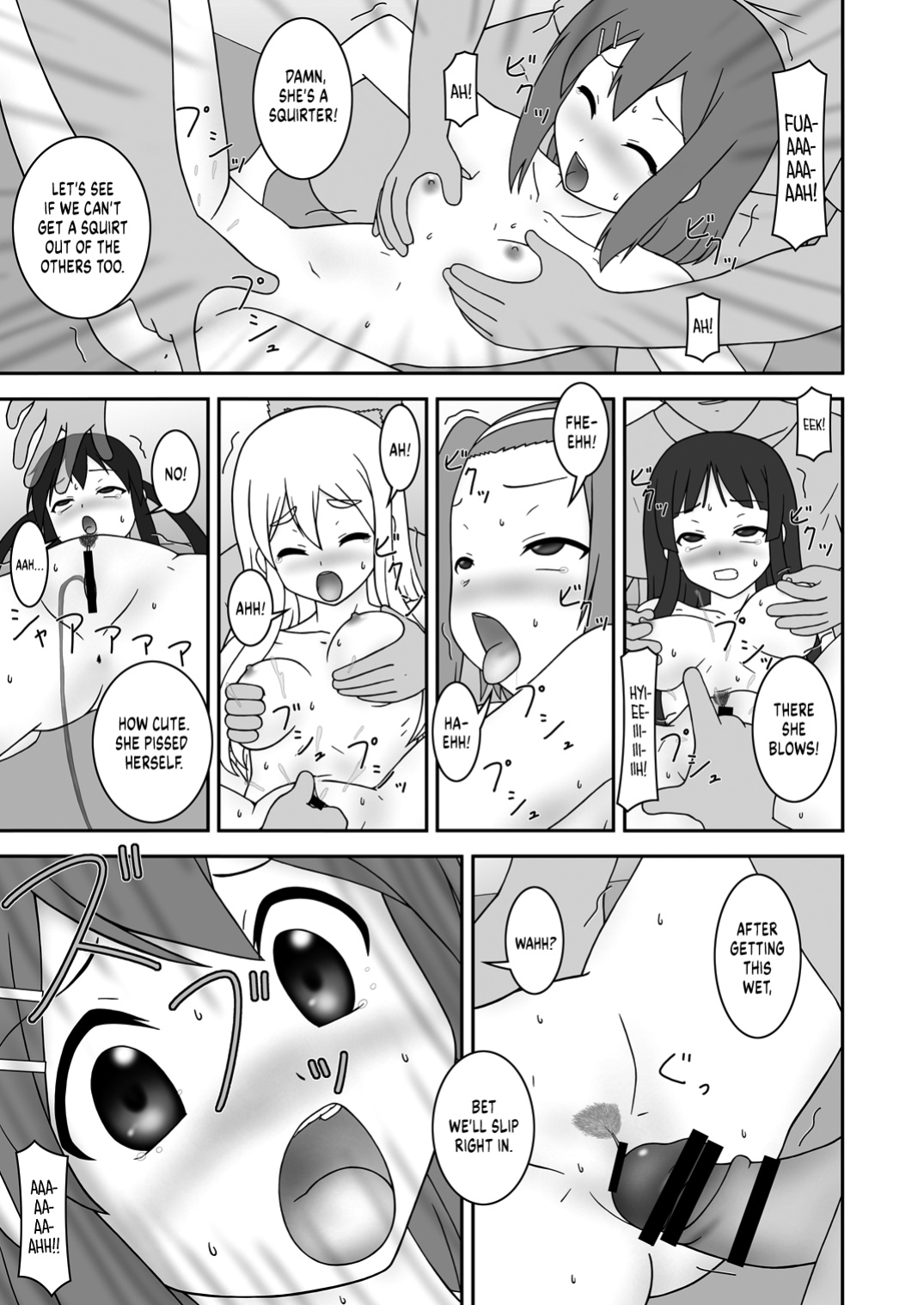 [Parameter (S Parameter)] OPEN AIR (K-ON!) [head empty]