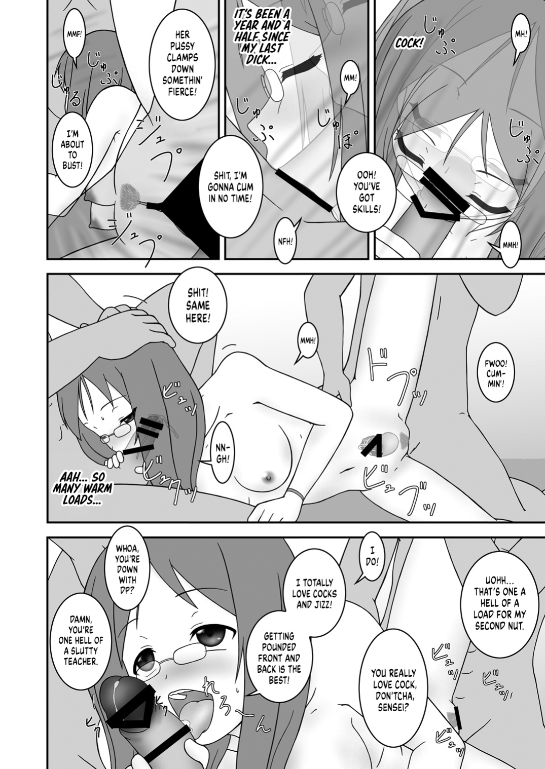 [Parameter (S Parameter)] OPEN AIR (K-ON!) [head empty]