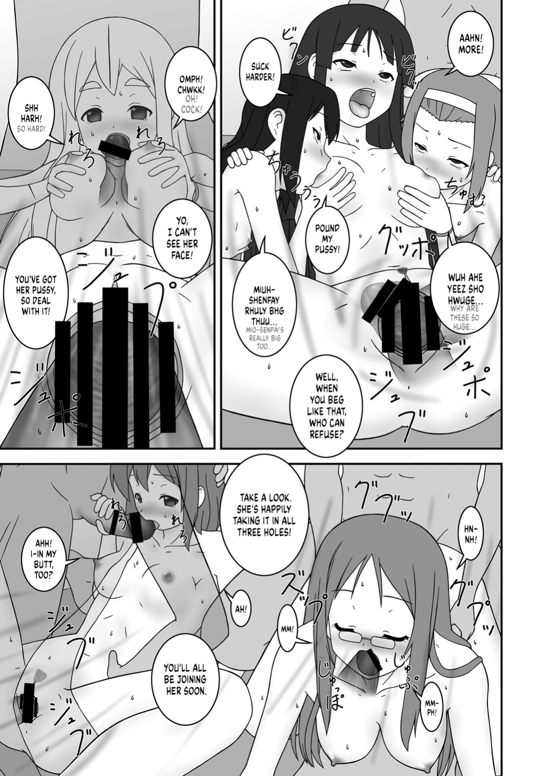 [Parameter (S Parameter)] OPEN AIR (K-ON!) [head empty]