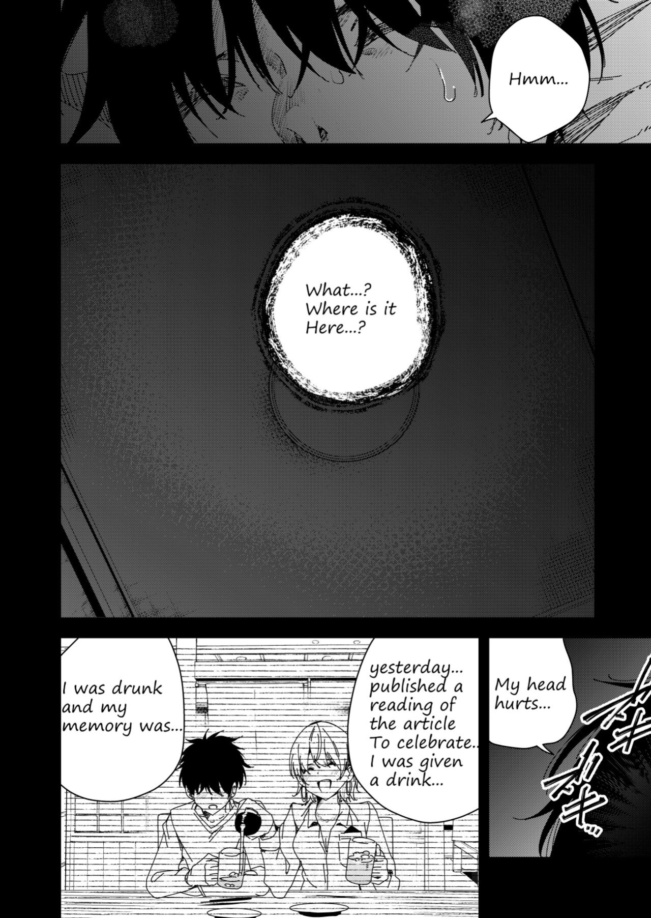 [Kitada Ryouma] Mishiranu Joshikousei ni Kankin Sareta Mangakka no Hanashi ~if~ | The Story of a Manga Artist Who Was Imprisoned by a Strange High School Girl ～if～