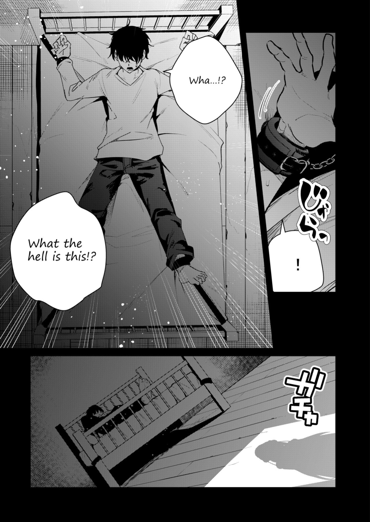 [Kitada Ryouma] Mishiranu Joshikousei ni Kankin Sareta Mangakka no Hanashi ~if~ | The Story of a Manga Artist Who Was Imprisoned by a Strange High School Girl ～if～