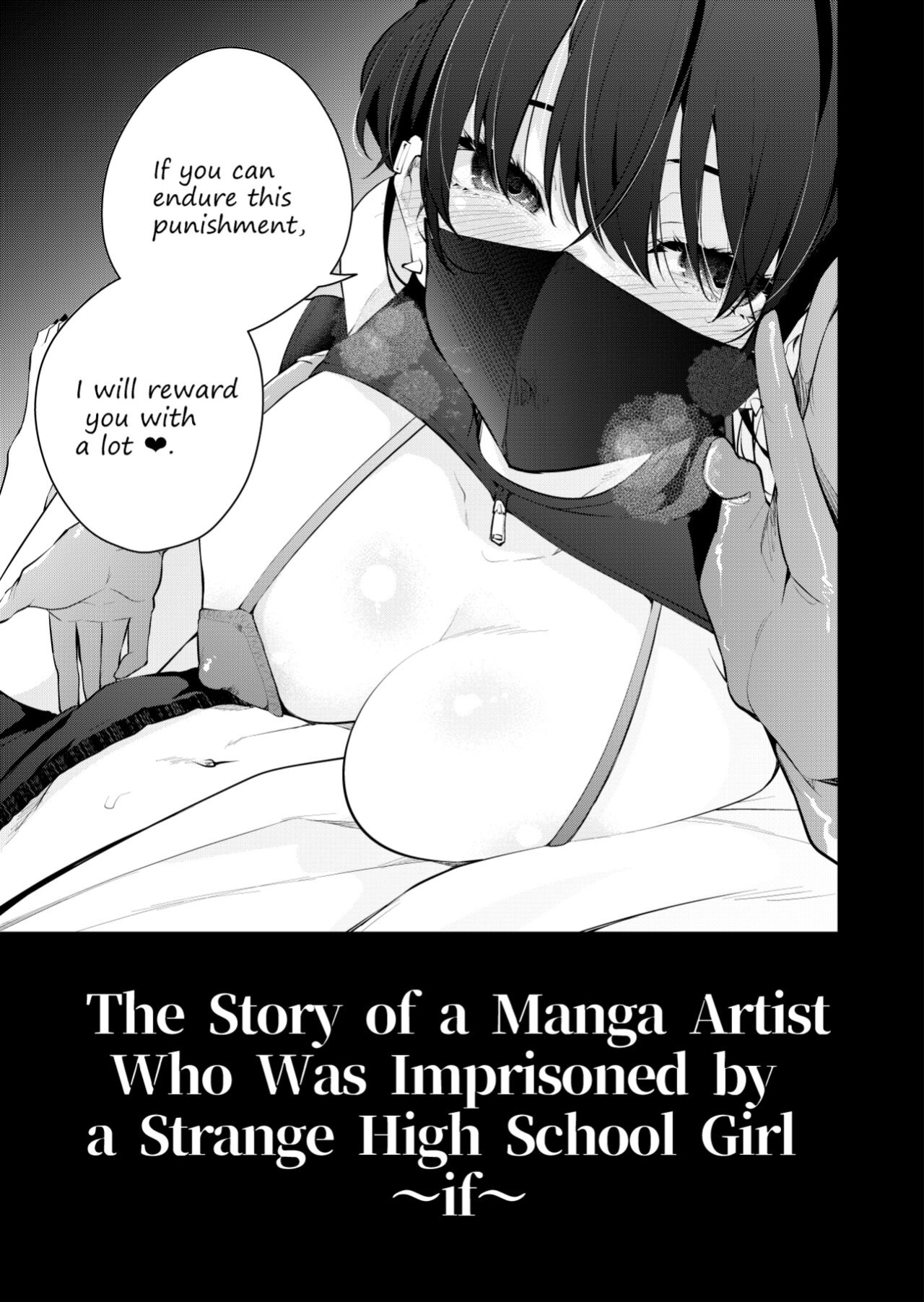 [Kitada Ryouma] Mishiranu Joshikousei ni Kankin Sareta Mangakka no Hanashi ~if~ | The Story of a Manga Artist Who Was Imprisoned by a Strange High School Girl ～if～