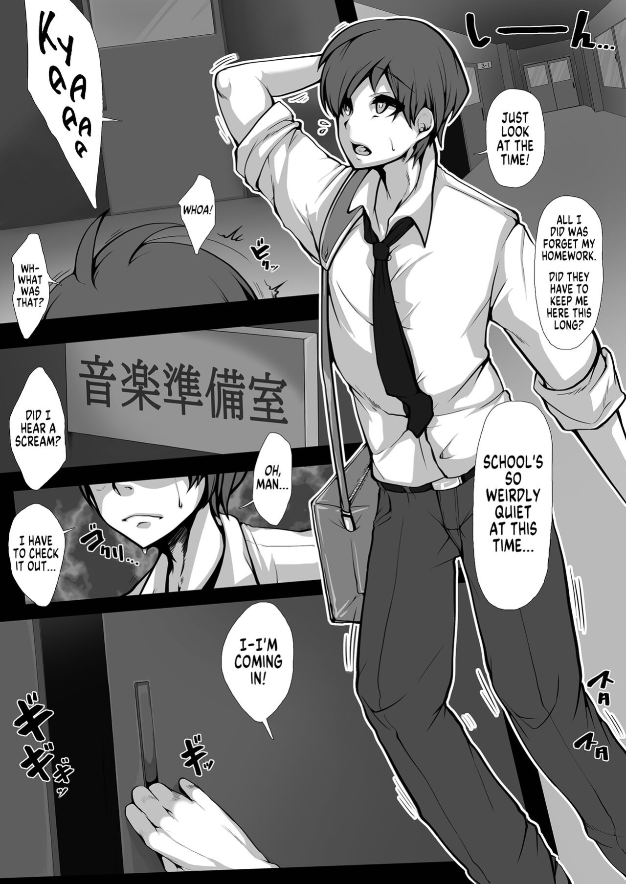 [Marialite] JK Kuricha ni Sareta Otoko | High Schooler Who Got Turned Into a Creature [SachiKing]