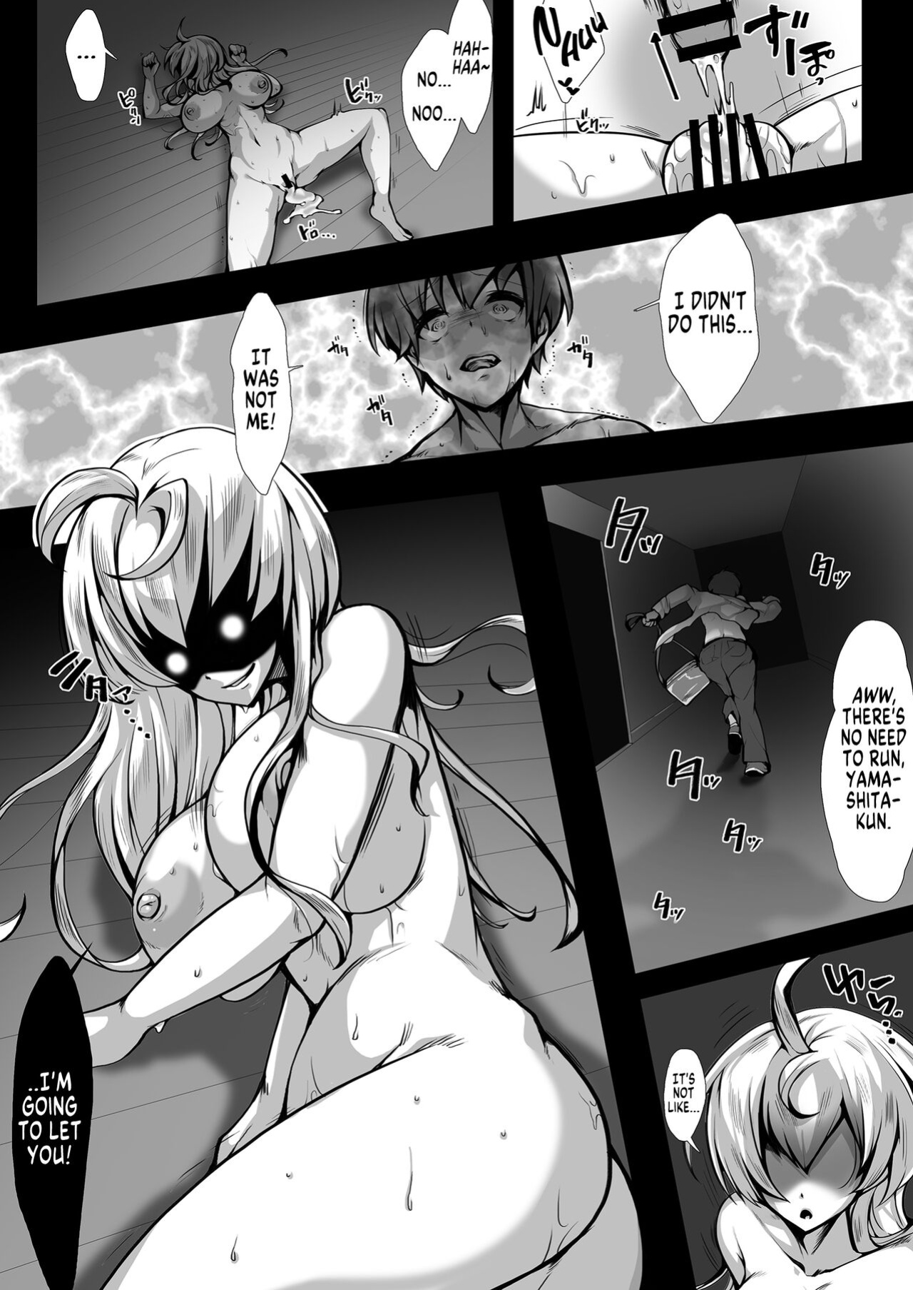 [Marialite] JK Kuricha ni Sareta Otoko | High Schooler Who Got Turned Into a Creature [SachiKing]