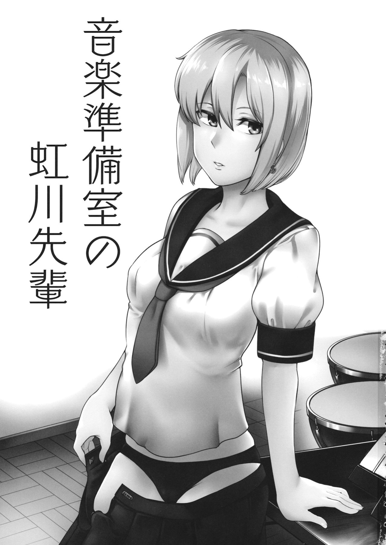 (Kouroumu 15) [Torano Ori (Toritora)] Ongaku Junbishitsu no Nijikawa Senpai | Nijikawa-senpai from the Preparation Room (Touhou Project) [joobuspaidatr]