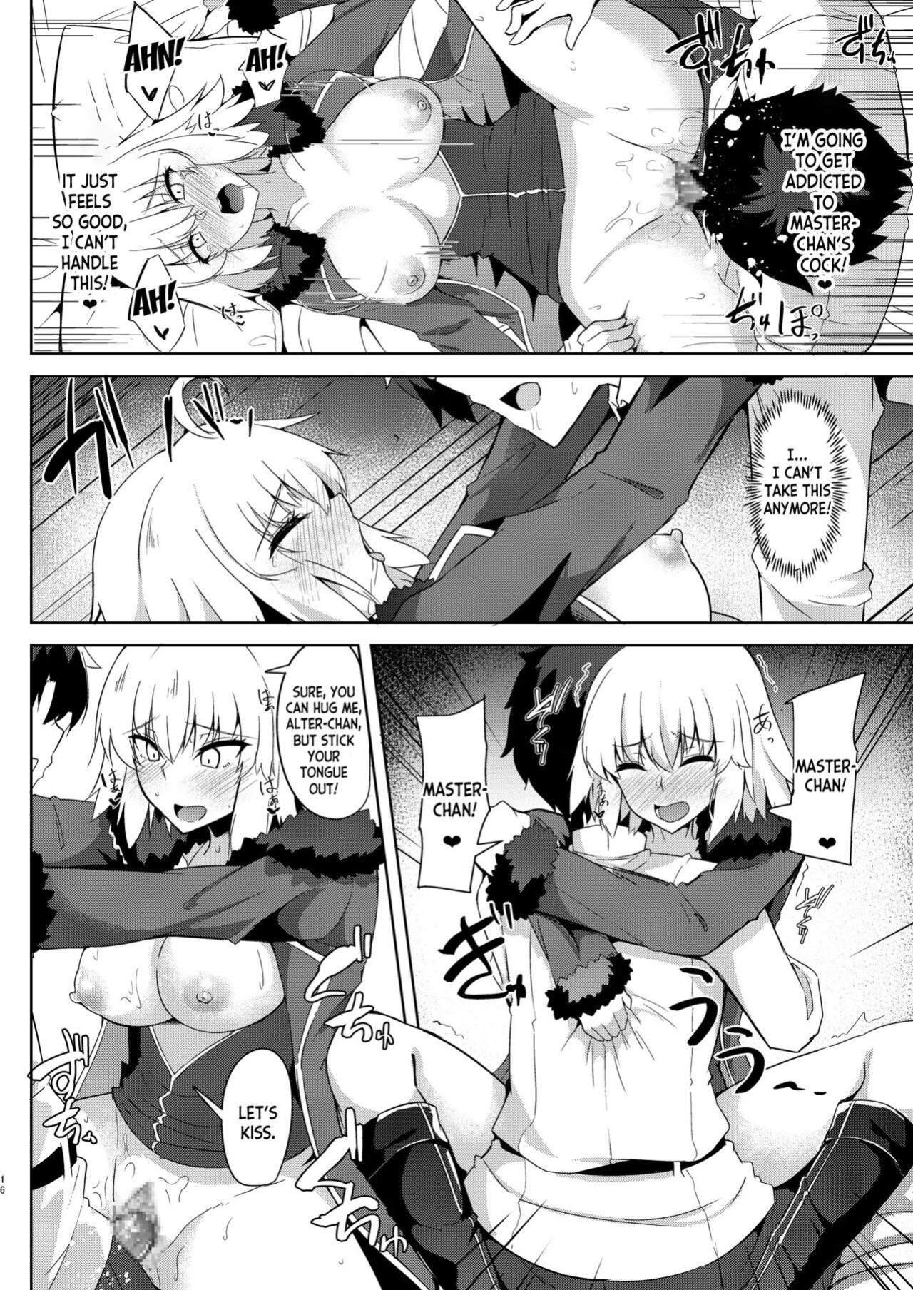 [Tiusan Kingdom (Kazamitiu)] Seijo-sama ni Shitto Shichau Alter-chan (Fate Grand Order) [desudesu]