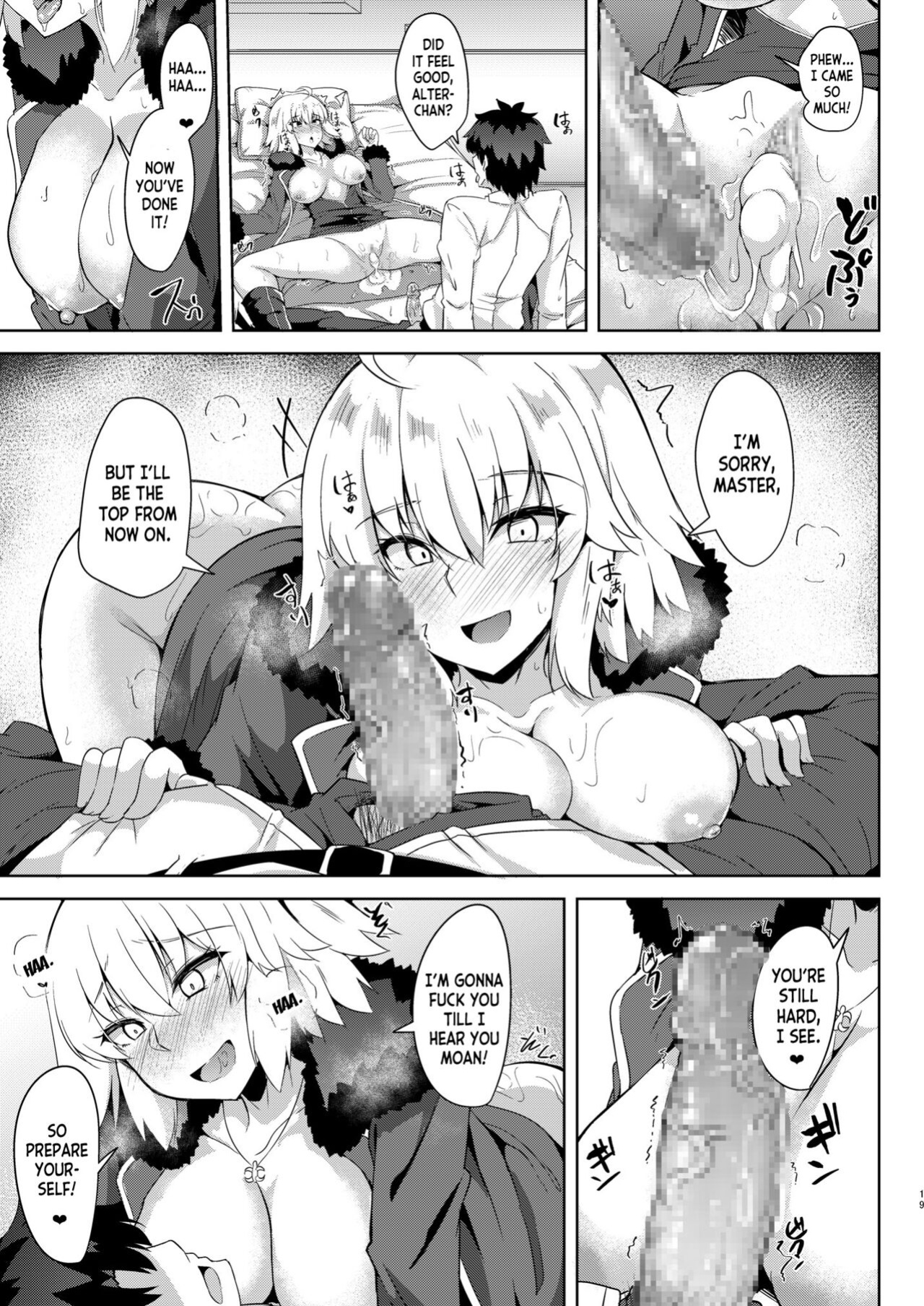 [Tiusan Kingdom (Kazamitiu)] Seijo-sama ni Shitto Shichau Alter-chan (Fate Grand Order) [desudesu]