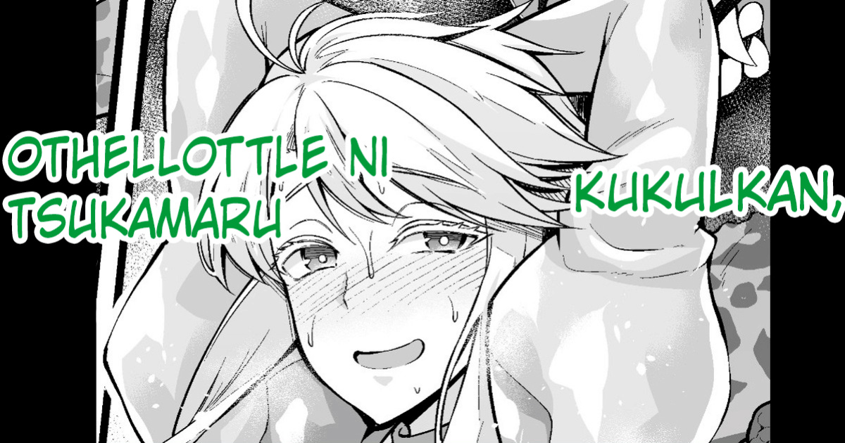 [Ankoman] Kukulkan, Othellottle ni Tsukamaru (Fate Grand Order) [hardcase8translates]
