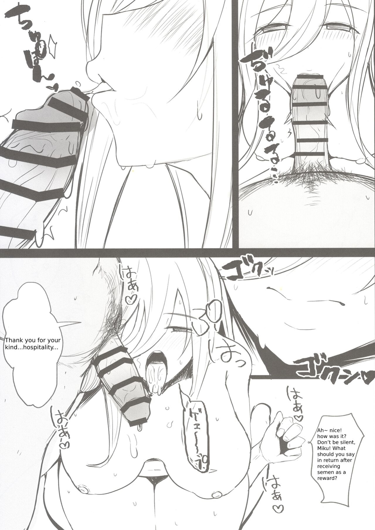 (C100) [Nabeyashiki (Nabeshiki)] Ninorare x Mikurare (Gotoubun no Hanayome)(English translate)