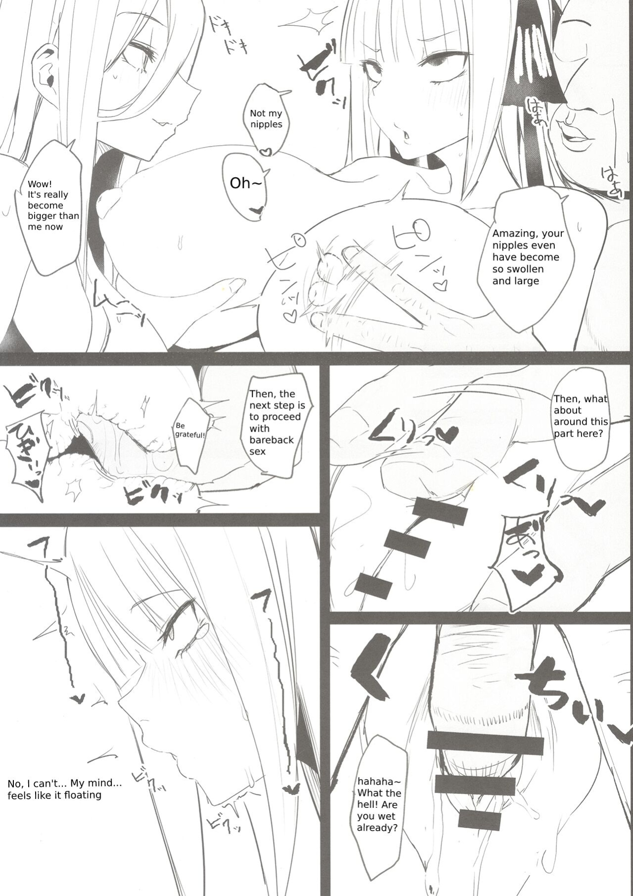(C100) [Nabeyashiki (Nabeshiki)] Ninorare x Mikurare (Gotoubun no Hanayome)(English translate)