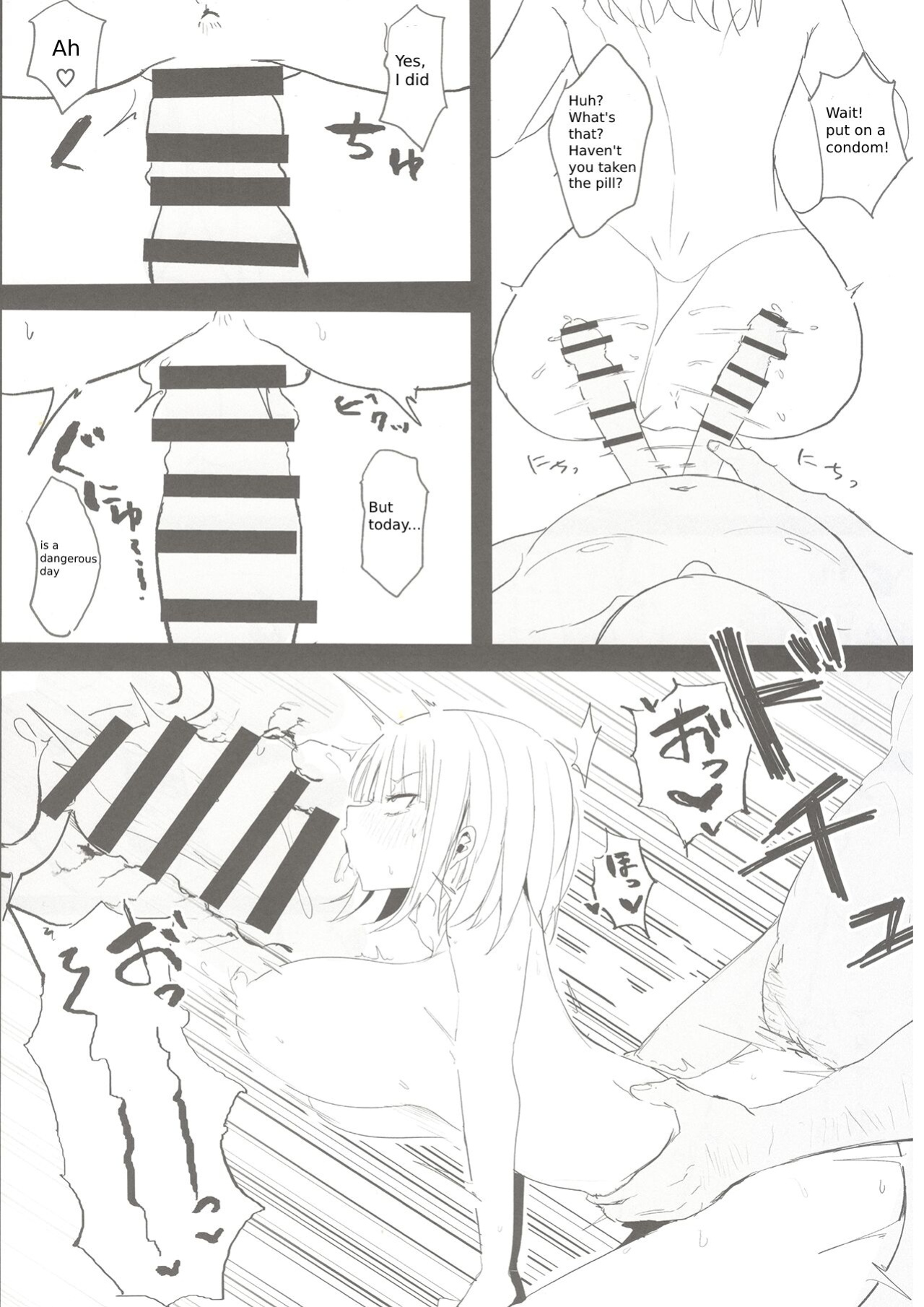 (C100) [Nabeyashiki (Nabeshiki)] Ninorare x Mikurare (Gotoubun no Hanayome)(English translate)
