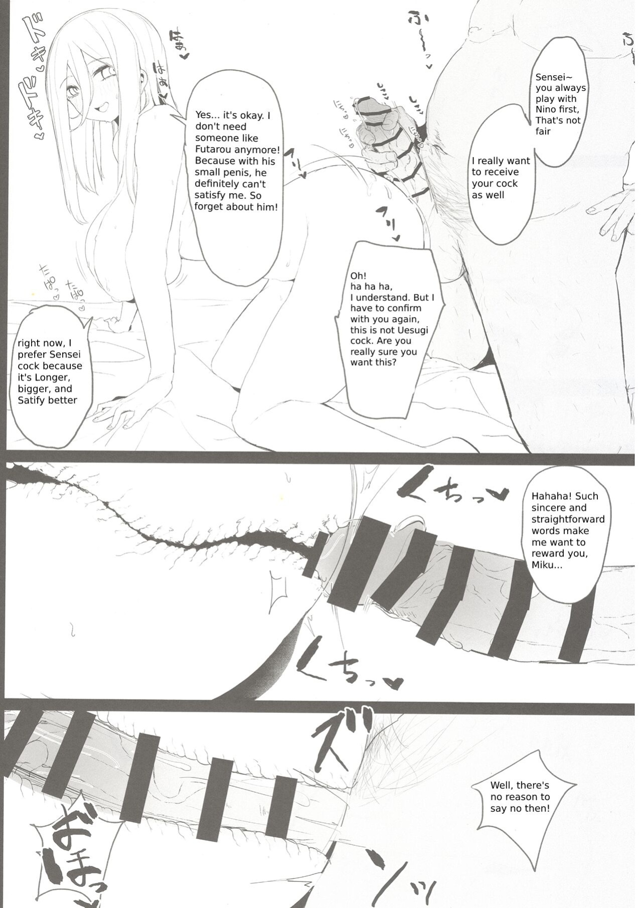 (C100) [Nabeyashiki (Nabeshiki)] Ninorare x Mikurare (Gotoubun no Hanayome)(English translate)