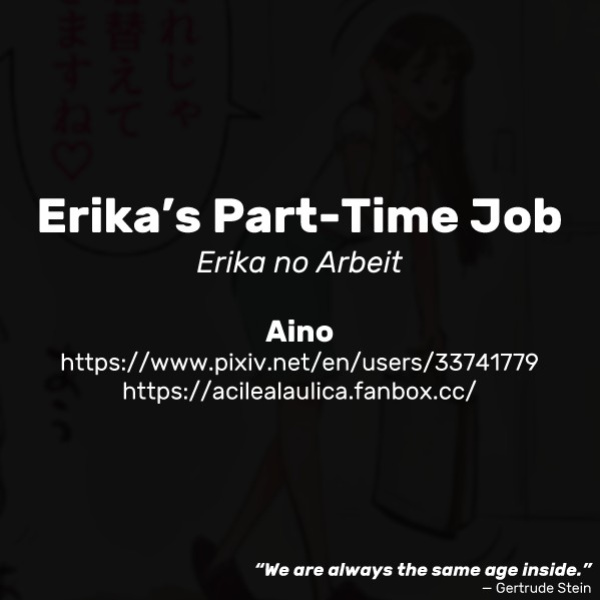 [Aino] Erika no Arbeit | Erika's Part-Time Job