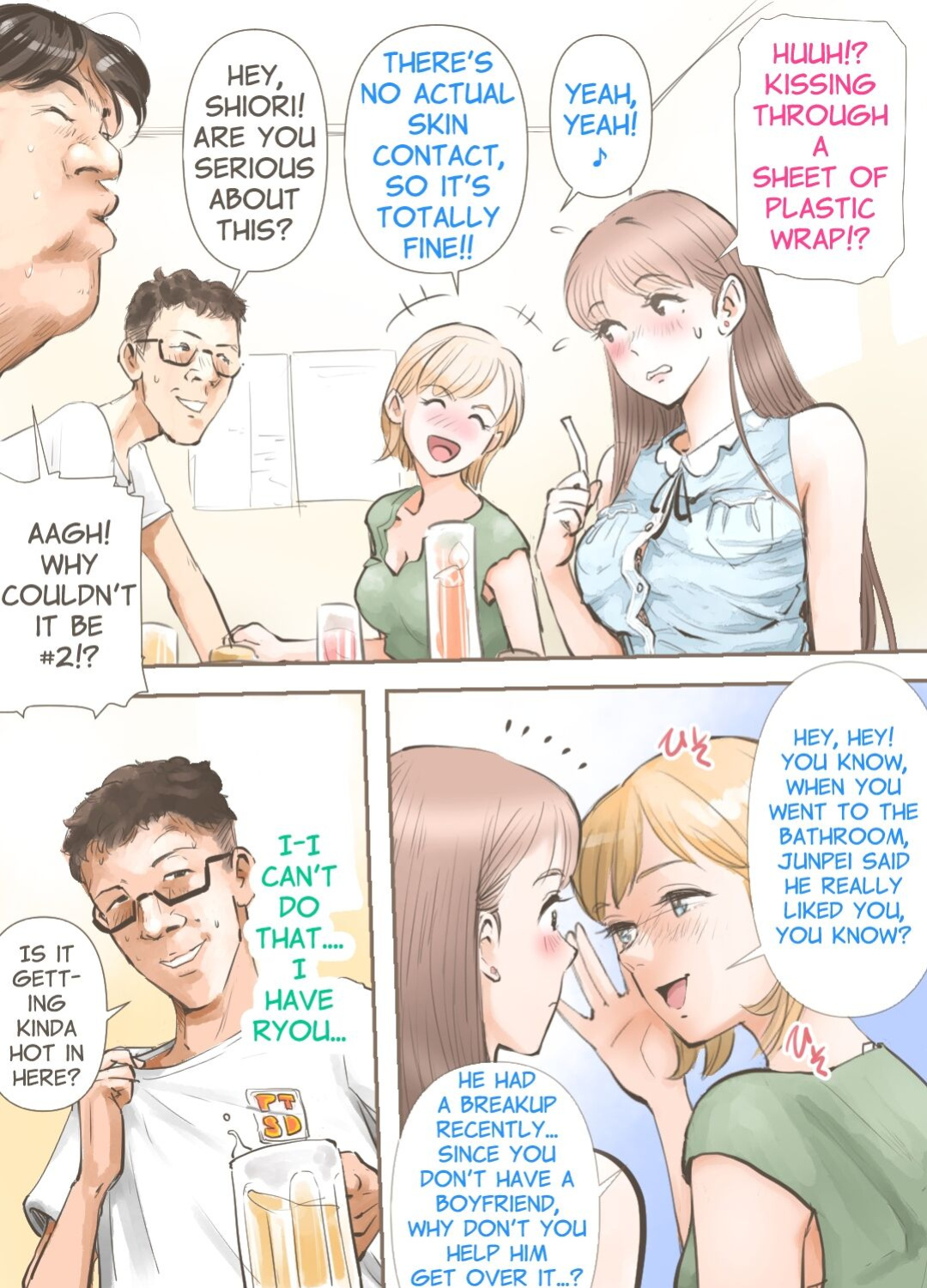 [Aino] Ou-sama Game Hen | The King's Game