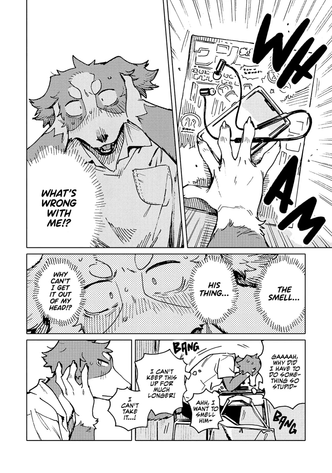 [NAGABE] Smell ch.01 - ch.04