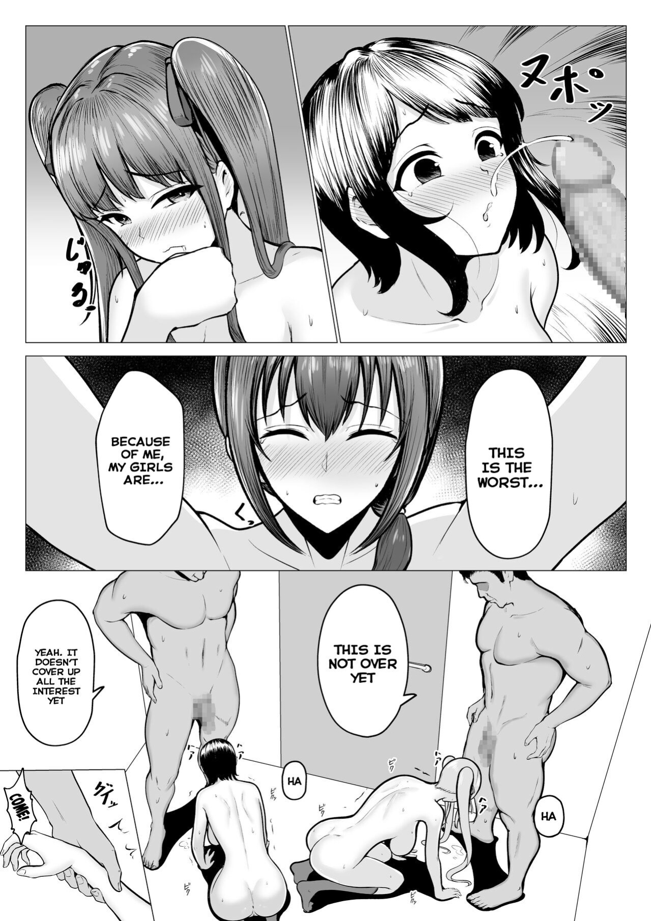 [Nekomimi to Kuro Mask (cielo)] Watashi-tachi JK Shimai wa Mama to Issho ni Papakatsu Shitemasu [Tomoshibi] [SquigglesJP]