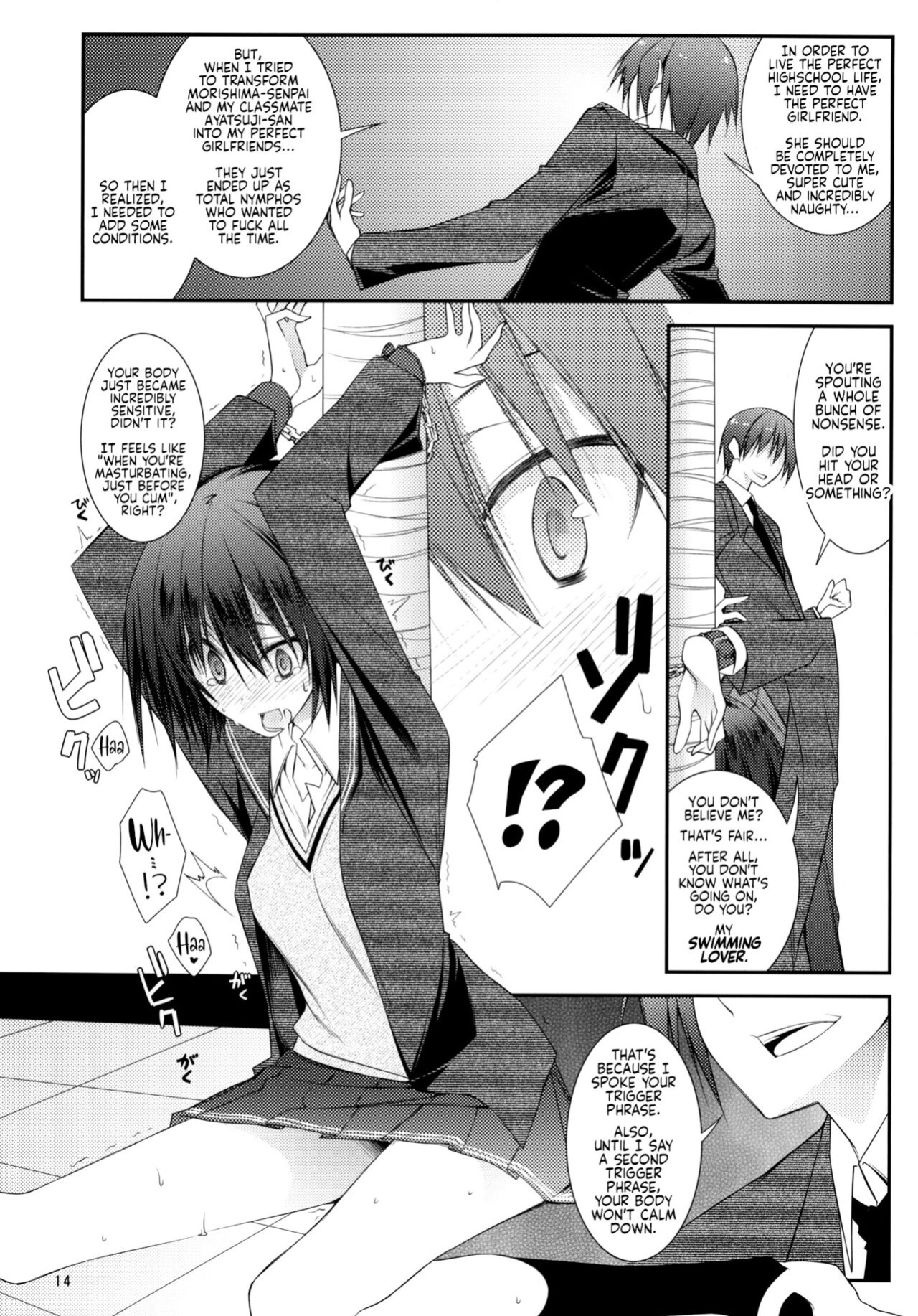(C76) [Zattou Keshiki (10mo)] IMPRIMTING | Imprinting (Sex Commando Gaiden - Sugoi yo!! Tachibana-san) (Amagami)