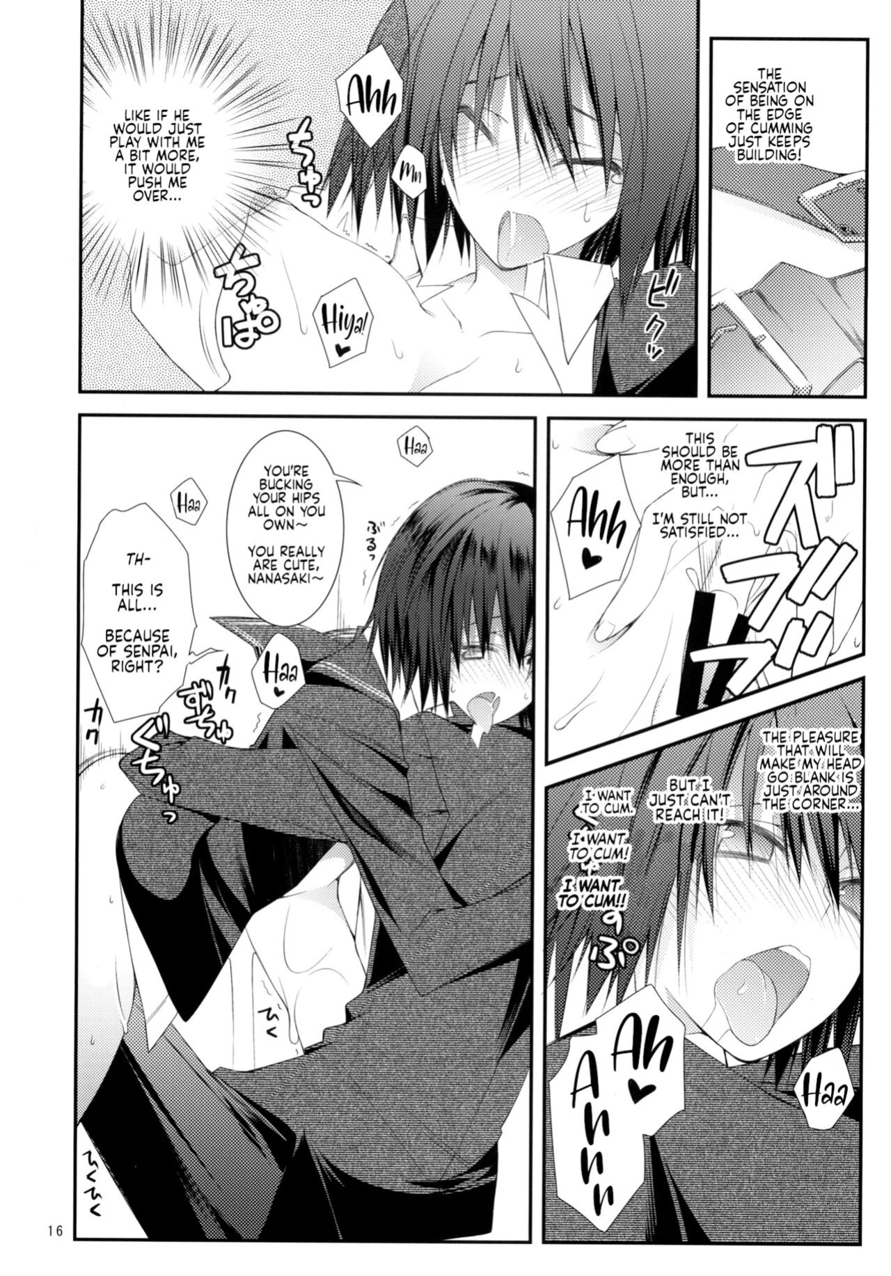 (C76) [Zattou Keshiki (10mo)] IMPRIMTING | Imprinting (Sex Commando Gaiden - Sugoi yo!! Tachibana-san) (Amagami)