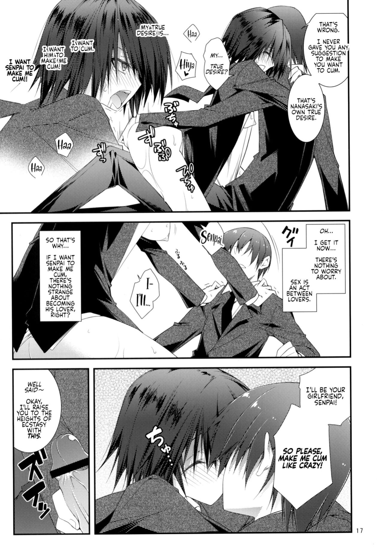 (C76) [Zattou Keshiki (10mo)] IMPRIMTING | Imprinting (Sex Commando Gaiden - Sugoi yo!! Tachibana-san) (Amagami)