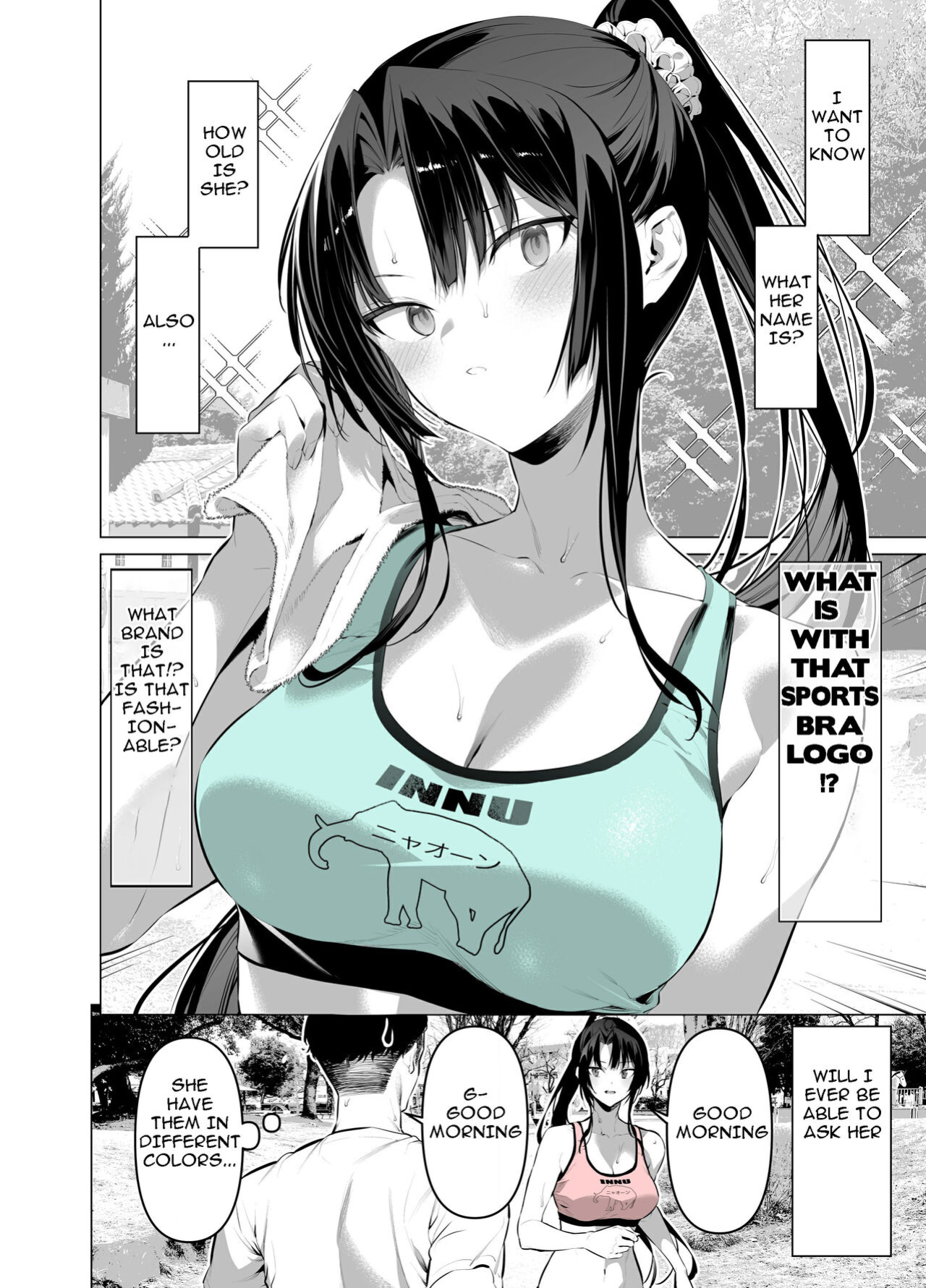 [Hiiragi Yuuichi] Kendo Girl 11 [Ra3byou]