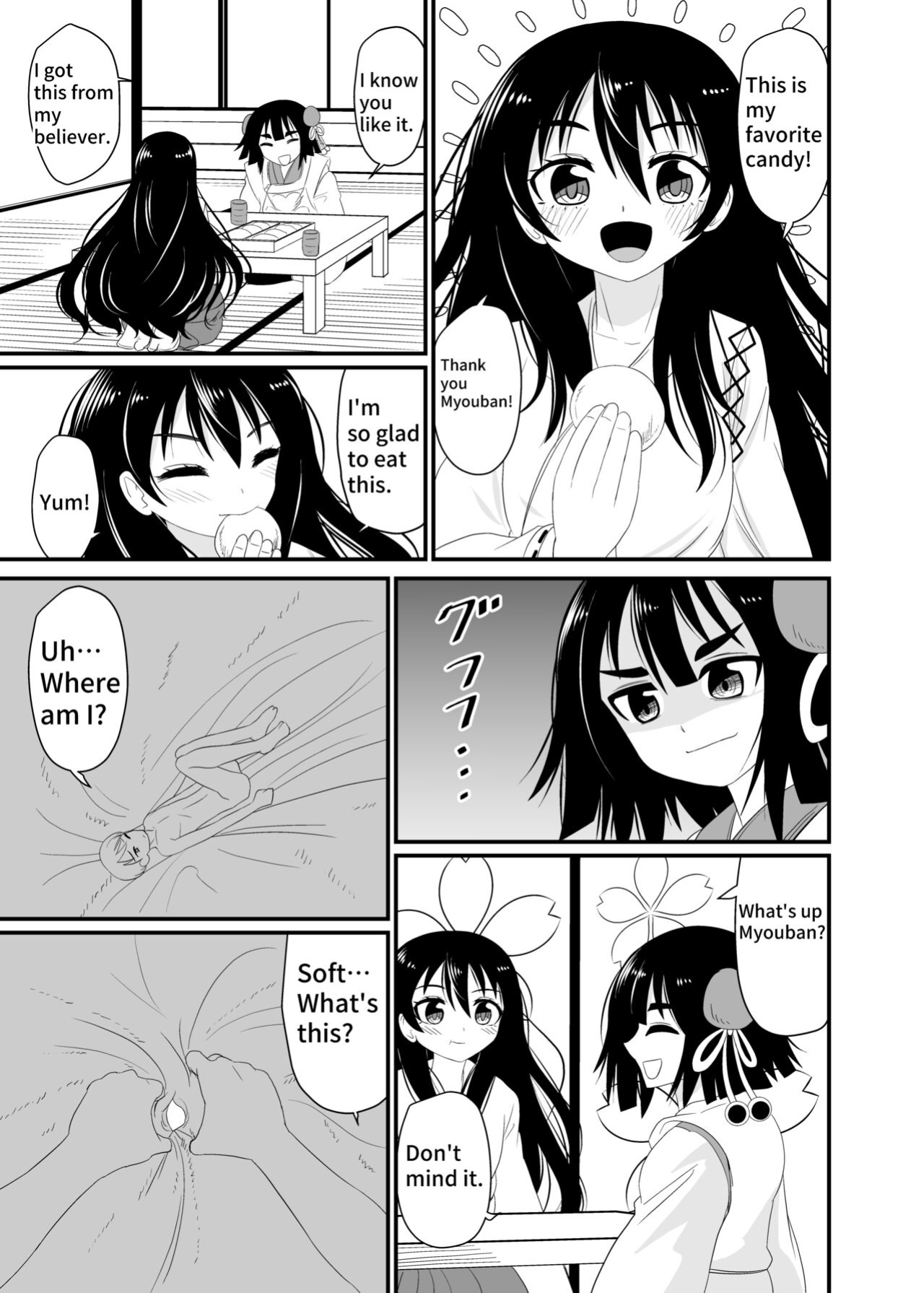 [Shivharu] Eat without being noticed by loli babaa 3