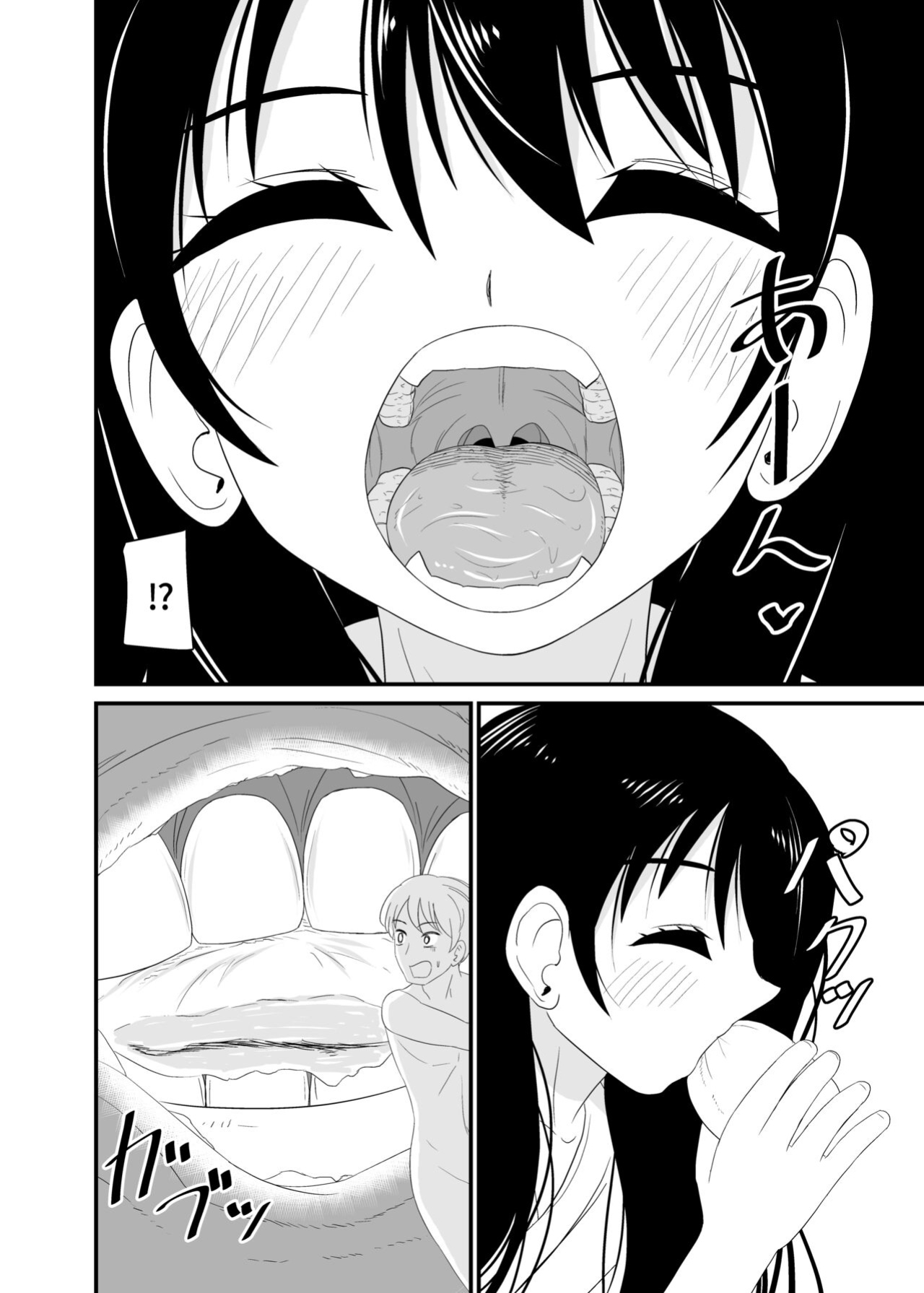[Shivharu] Eat without being noticed by loli babaa 3