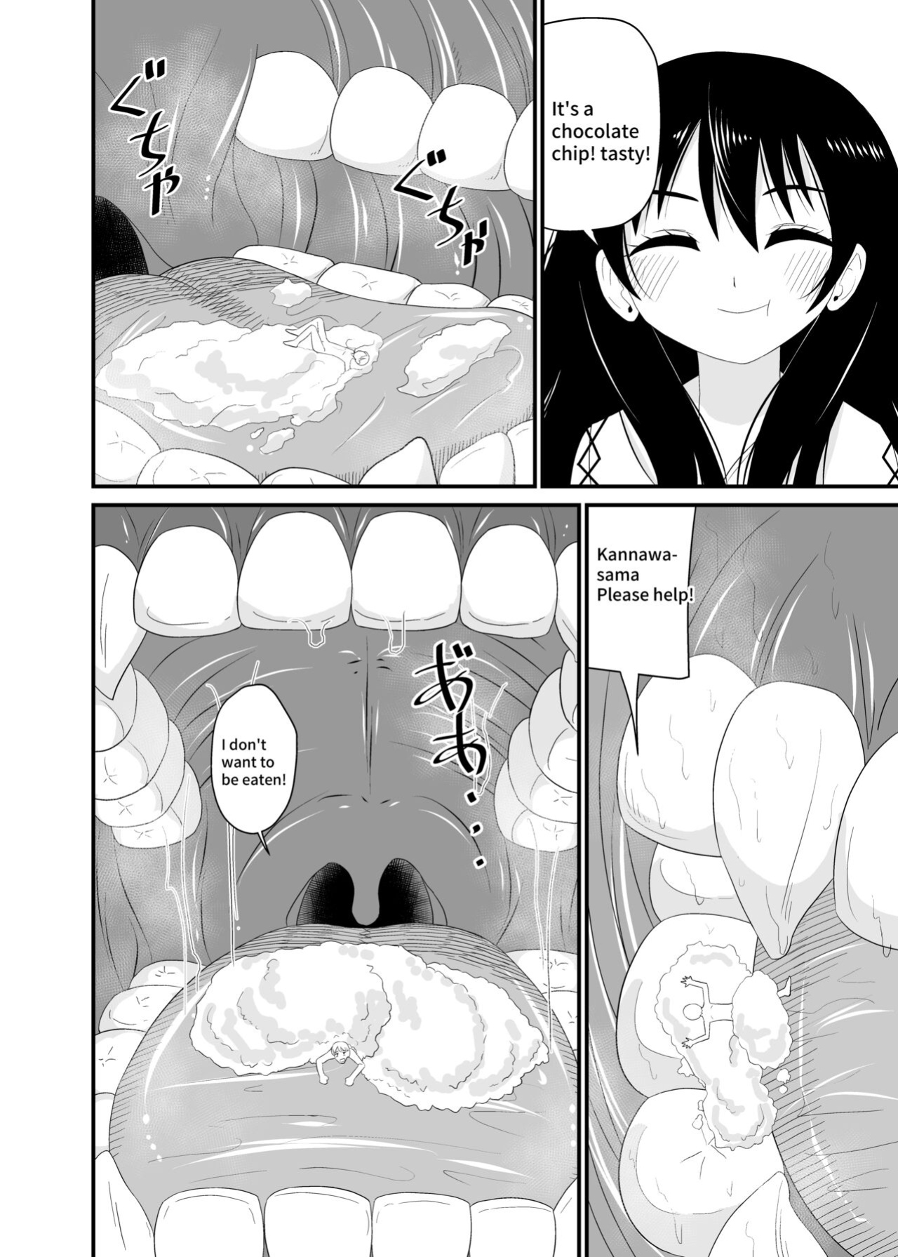 [Shivharu] Eat without being noticed by loli babaa 3