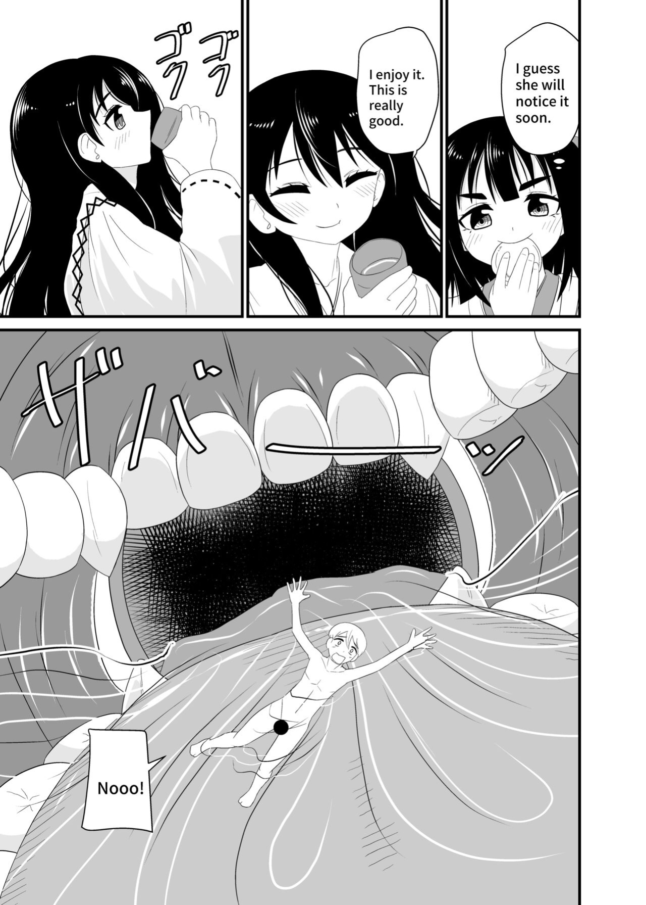 [Shivharu] Eat without being noticed by loli babaa 3