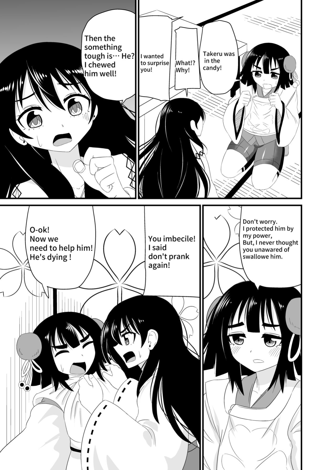 [Shivharu] Eat without being noticed by loli babaa 3