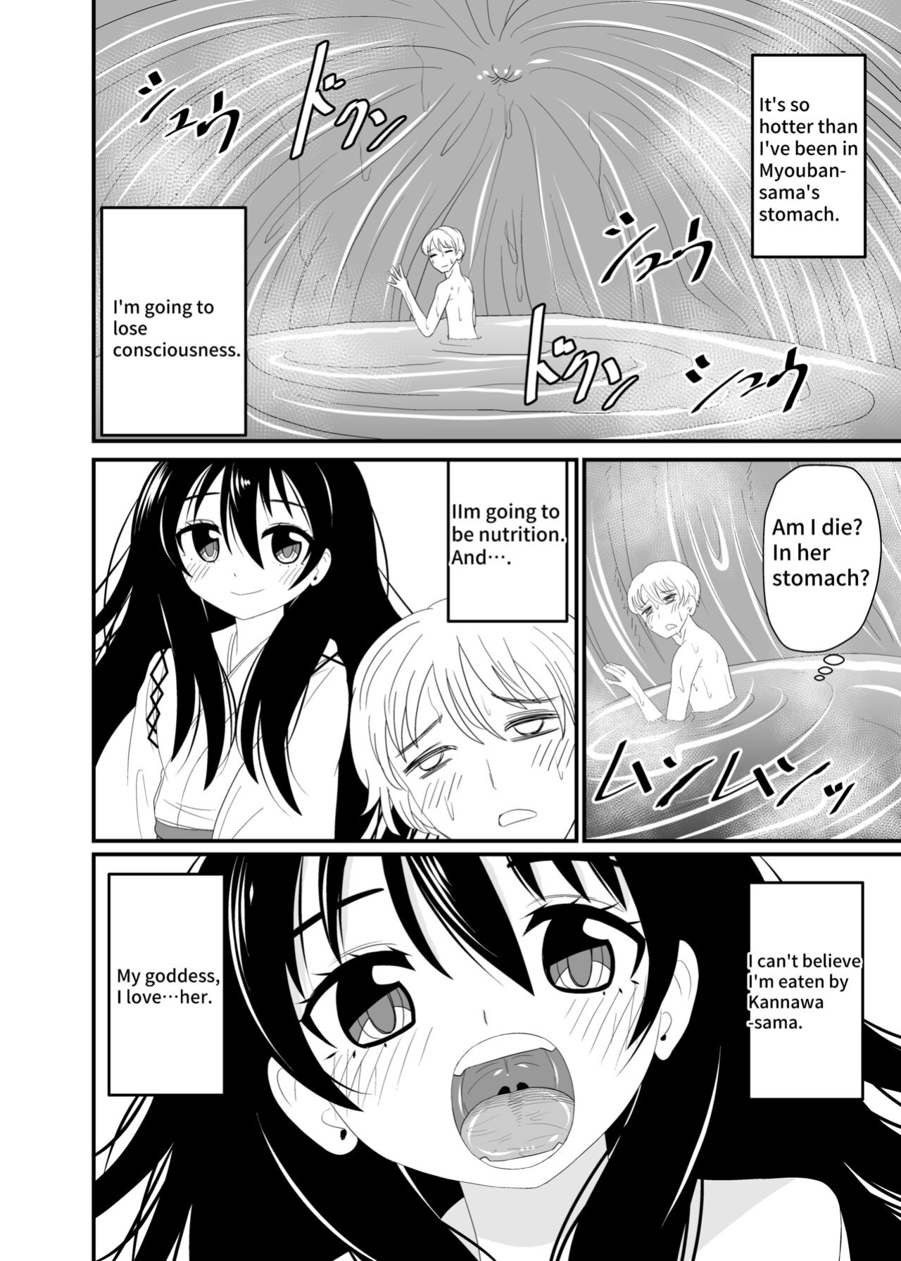 [Shivharu] Eat without being noticed by loli babaa 3