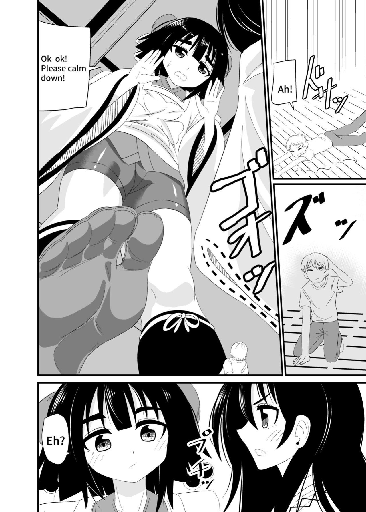 [Shivharu] Eat without being noticed by loli babaa 3