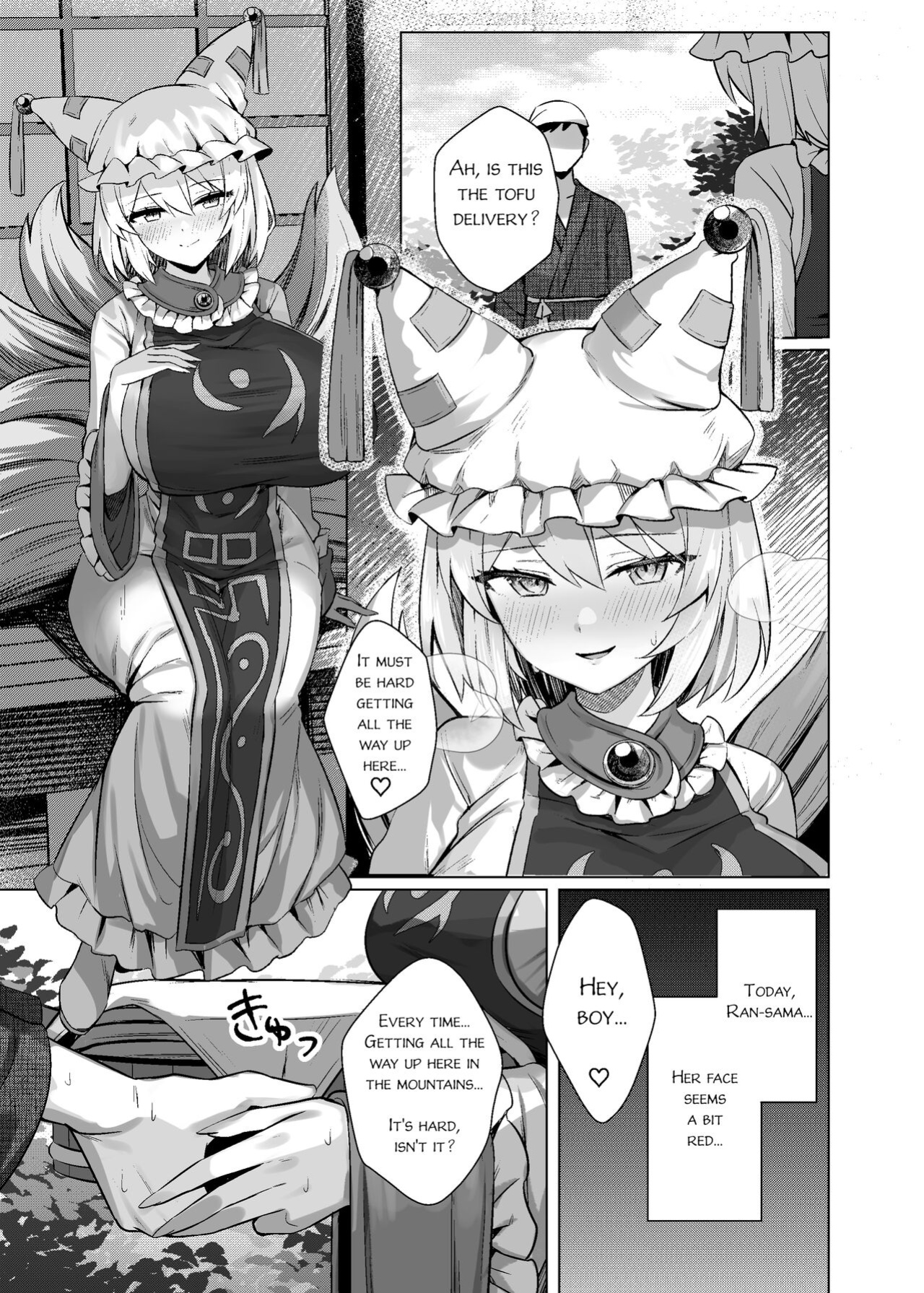 [Marota Teikoku (Marota)] Hatsujou Megitsune Yakumo Ran | Vixen in Heat Yakumo Ran (Touhou Project) [PostNutClarity]