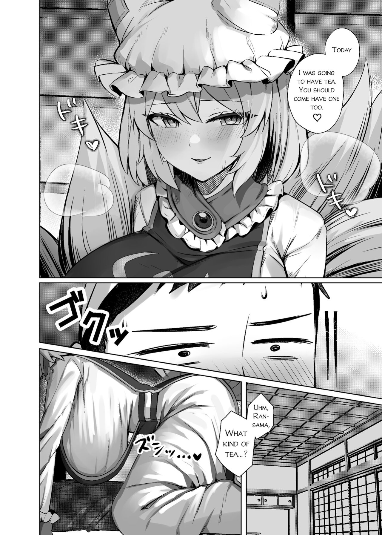 [Marota Teikoku (Marota)] Hatsujou Megitsune Yakumo Ran | Vixen in Heat Yakumo Ran (Touhou Project) [PostNutClarity]