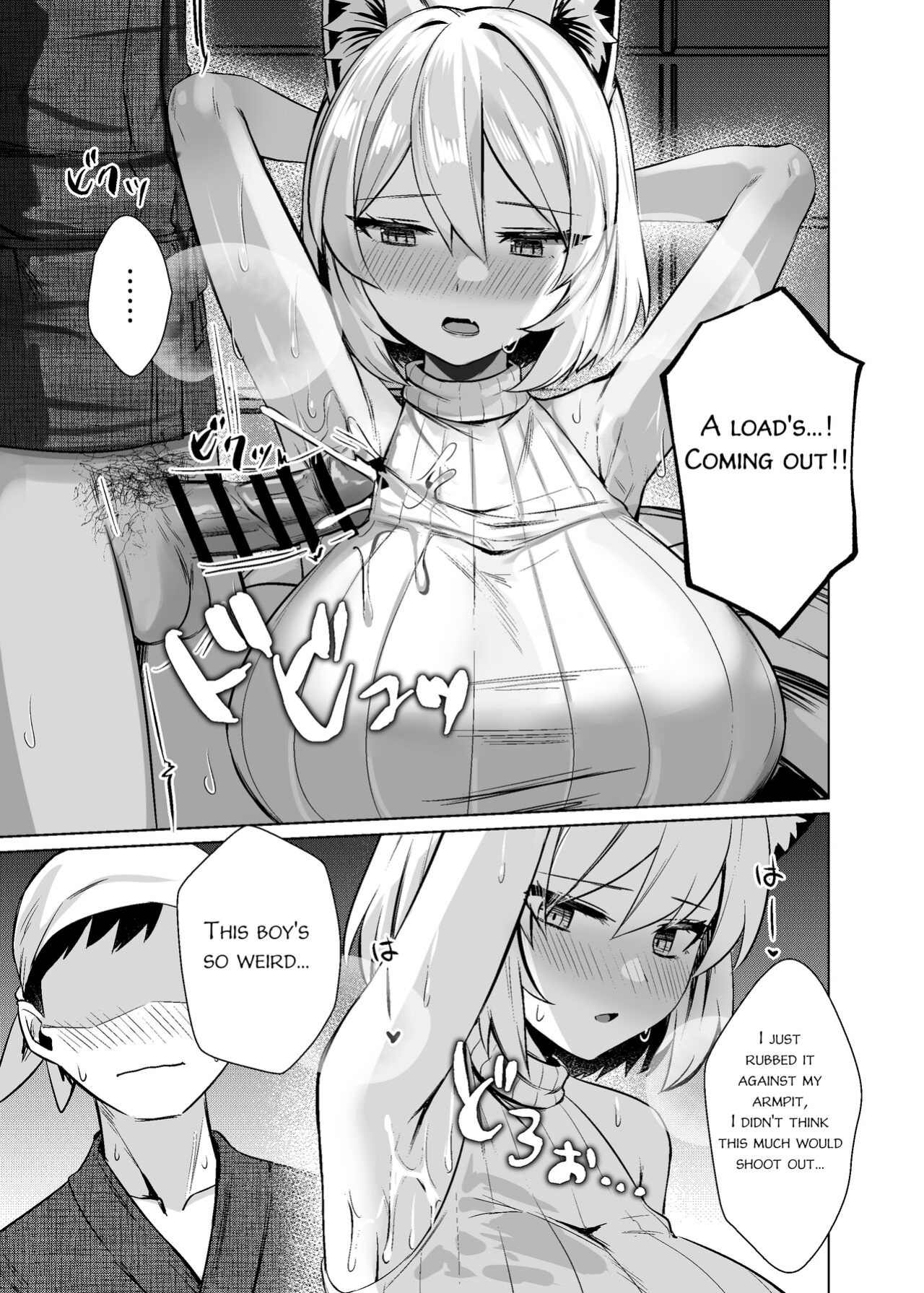 [Marota Teikoku (Marota)] Hatsujou Megitsune Yakumo Ran | Vixen in Heat Yakumo Ran (Touhou Project) [PostNutClarity]