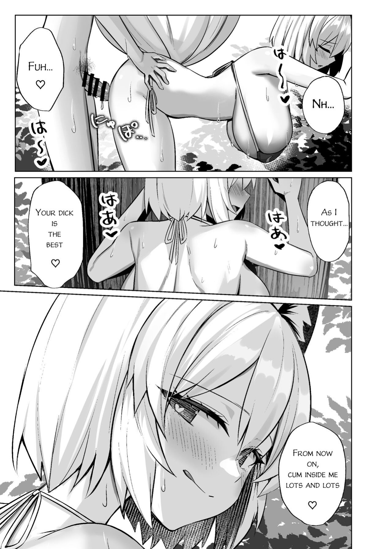 [Marota Teikoku (Marota)] Hatsujou Megitsune Yakumo Ran | Vixen in Heat Yakumo Ran (Touhou Project) [PostNutClarity]