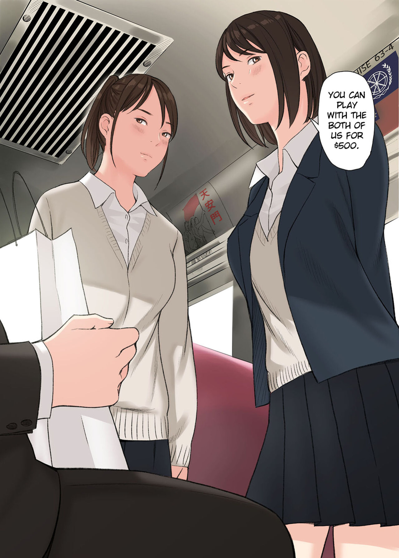 [Gomikasu Tarou (Namaribou Nayonayo)] Kono Futari to Yaru Hanashi | A Story about Sex with Two Girls