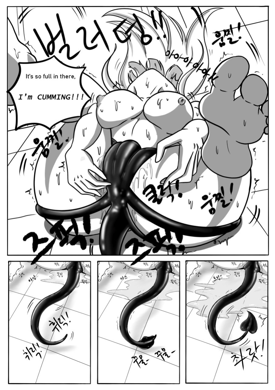 [Slatex] SUCCUBUTT Part 1-4 [ENG] [Uncensored]