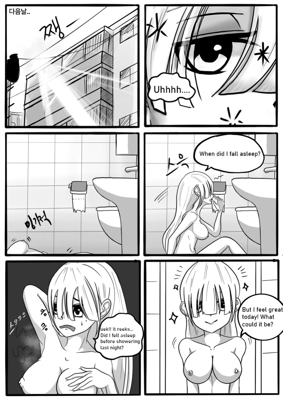 [Slatex] SUCCUBUTT Part 1-4 [ENG] [Uncensored]
