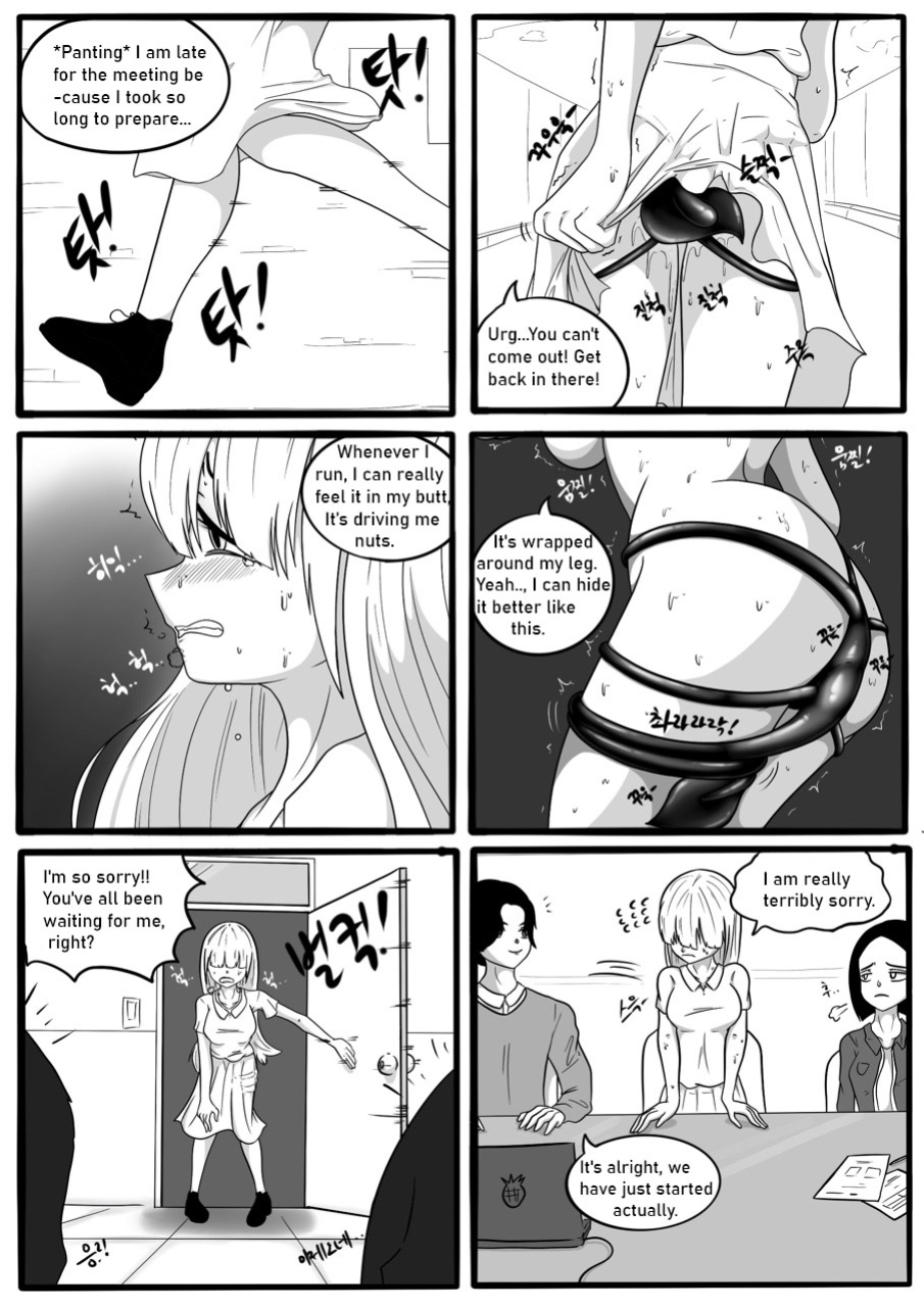 [Slatex] SUCCUBUTT Part 1-4 [ENG] [Uncensored]