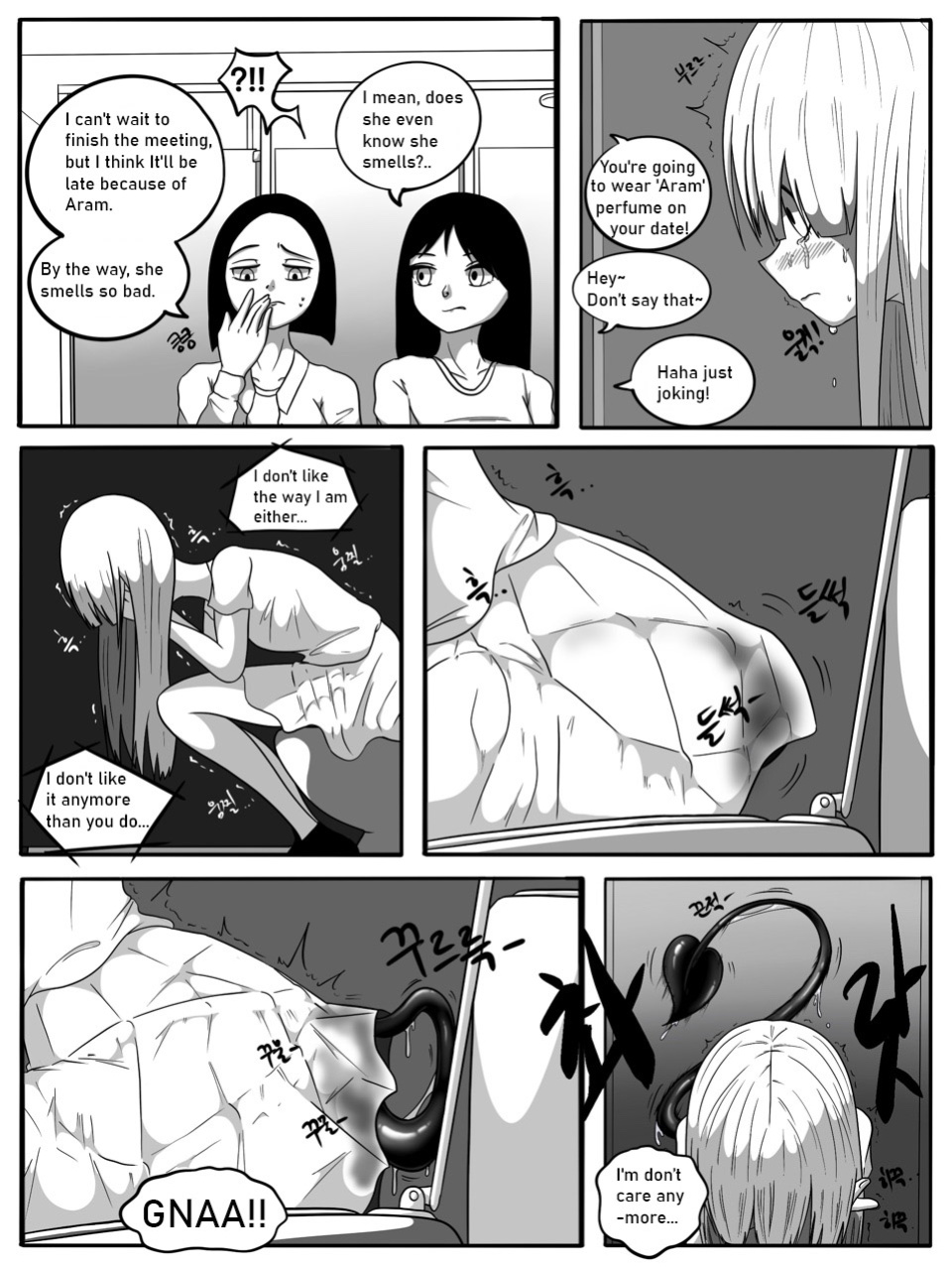 [Slatex] SUCCUBUTT Part 1-4 [ENG] [Uncensored]