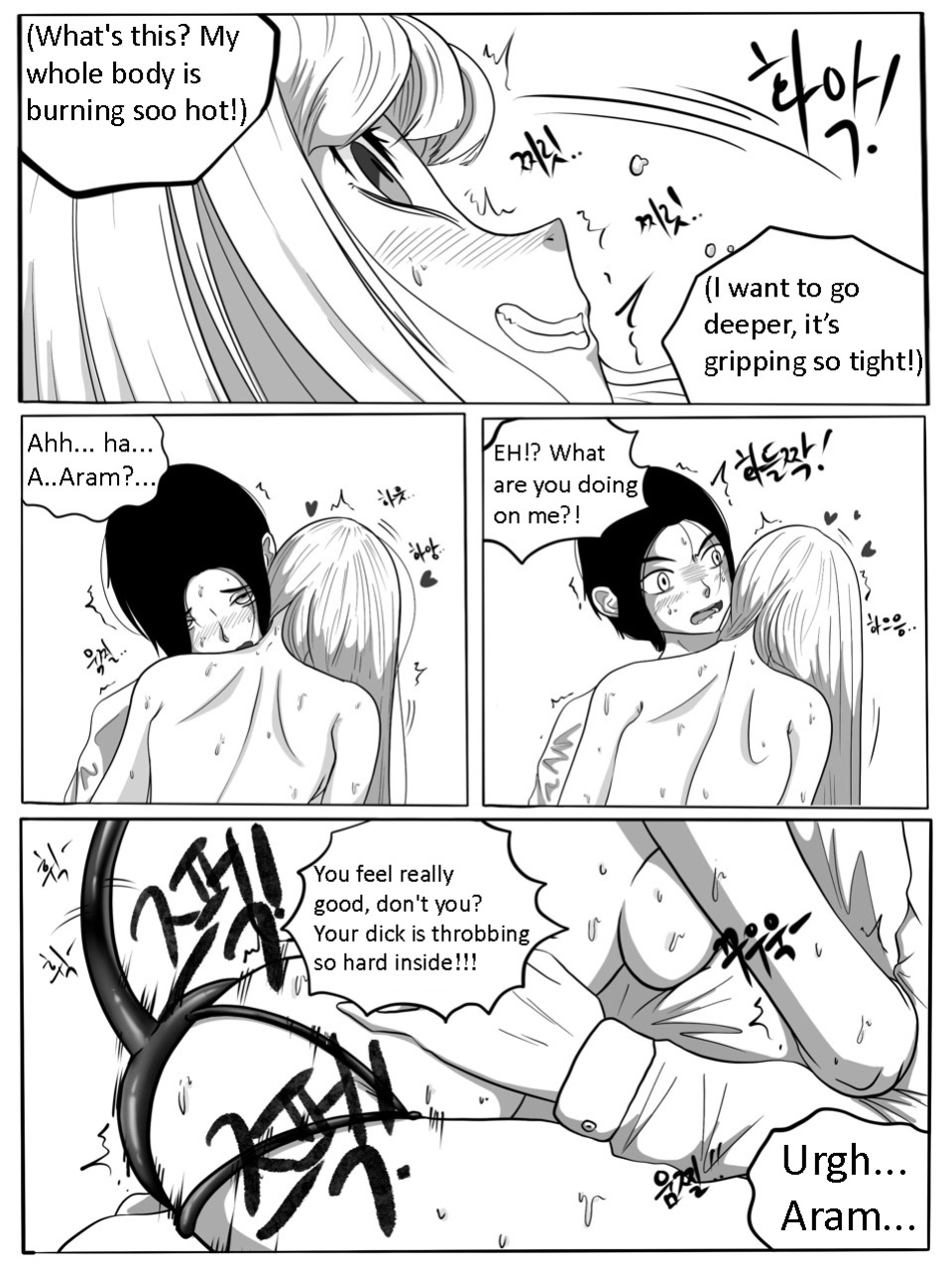 [Slatex] SUCCUBUTT Part 1-4 [ENG] [Uncensored]