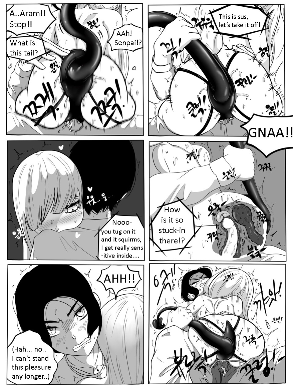 [Slatex] SUCCUBUTT Part 1-4 [ENG] [Uncensored]