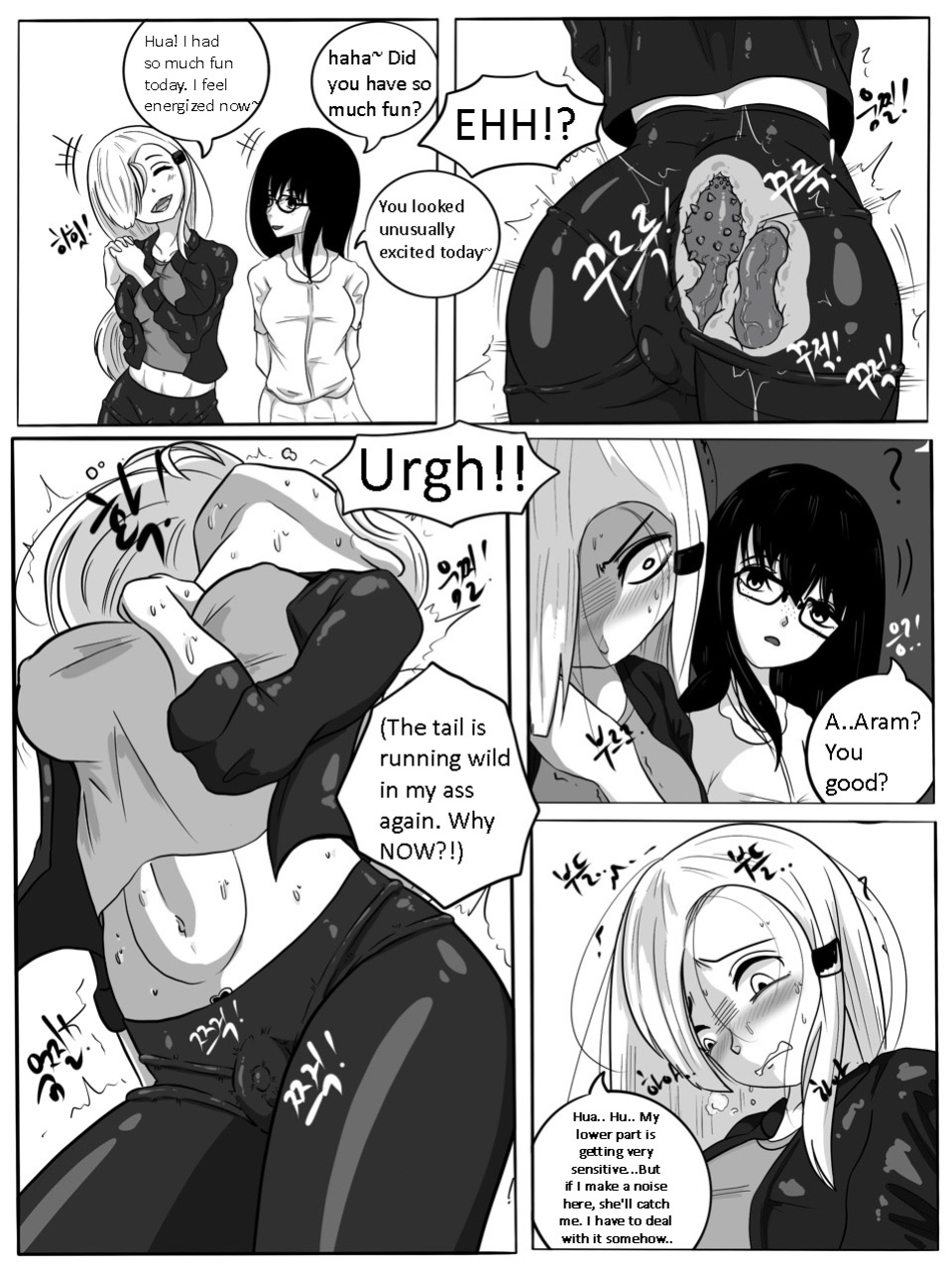 [Slatex] SUCCUBUTT Part 1-4 [ENG] [Uncensored]